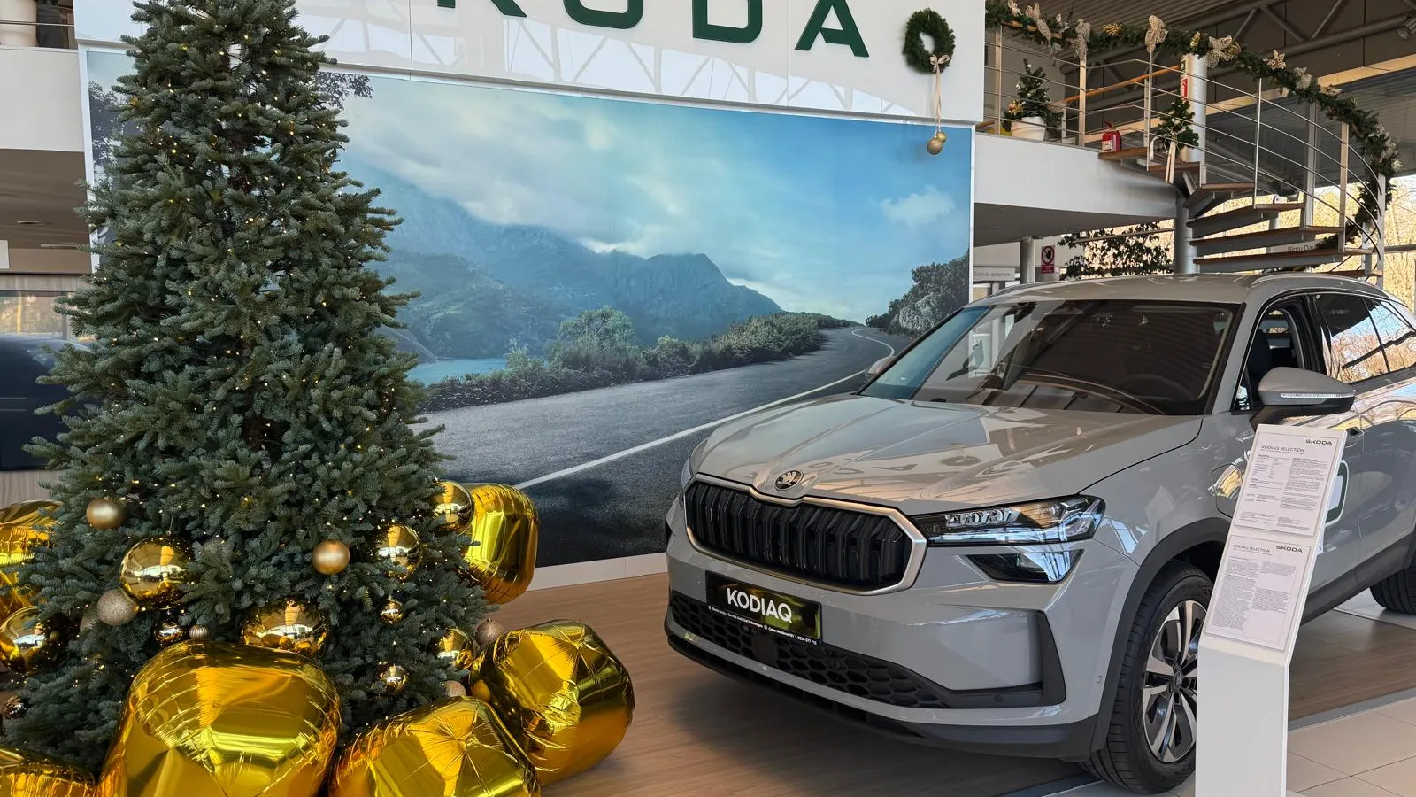 Imaginea unui Kodiaq Selection PHEV