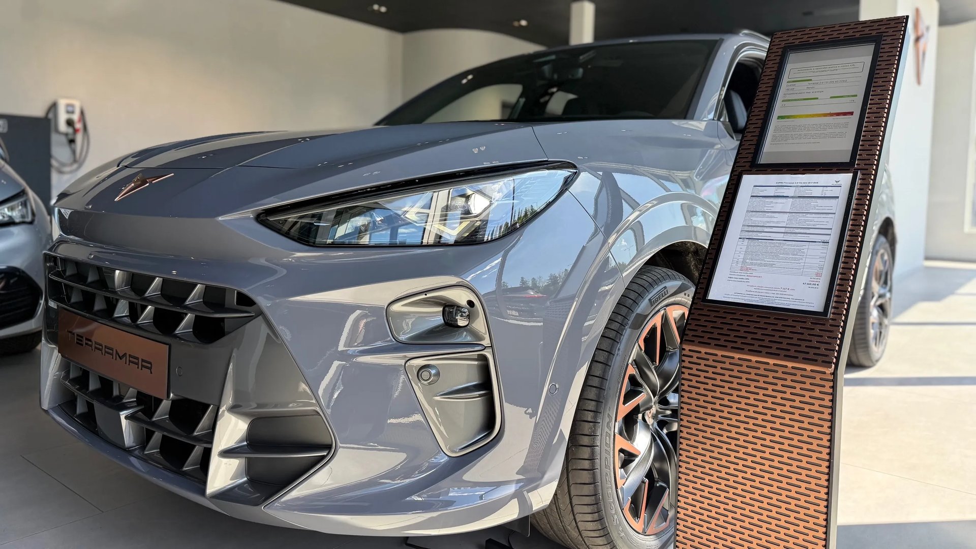 CUPRA Terramar 2,0 TSI 204 4D 7DSG