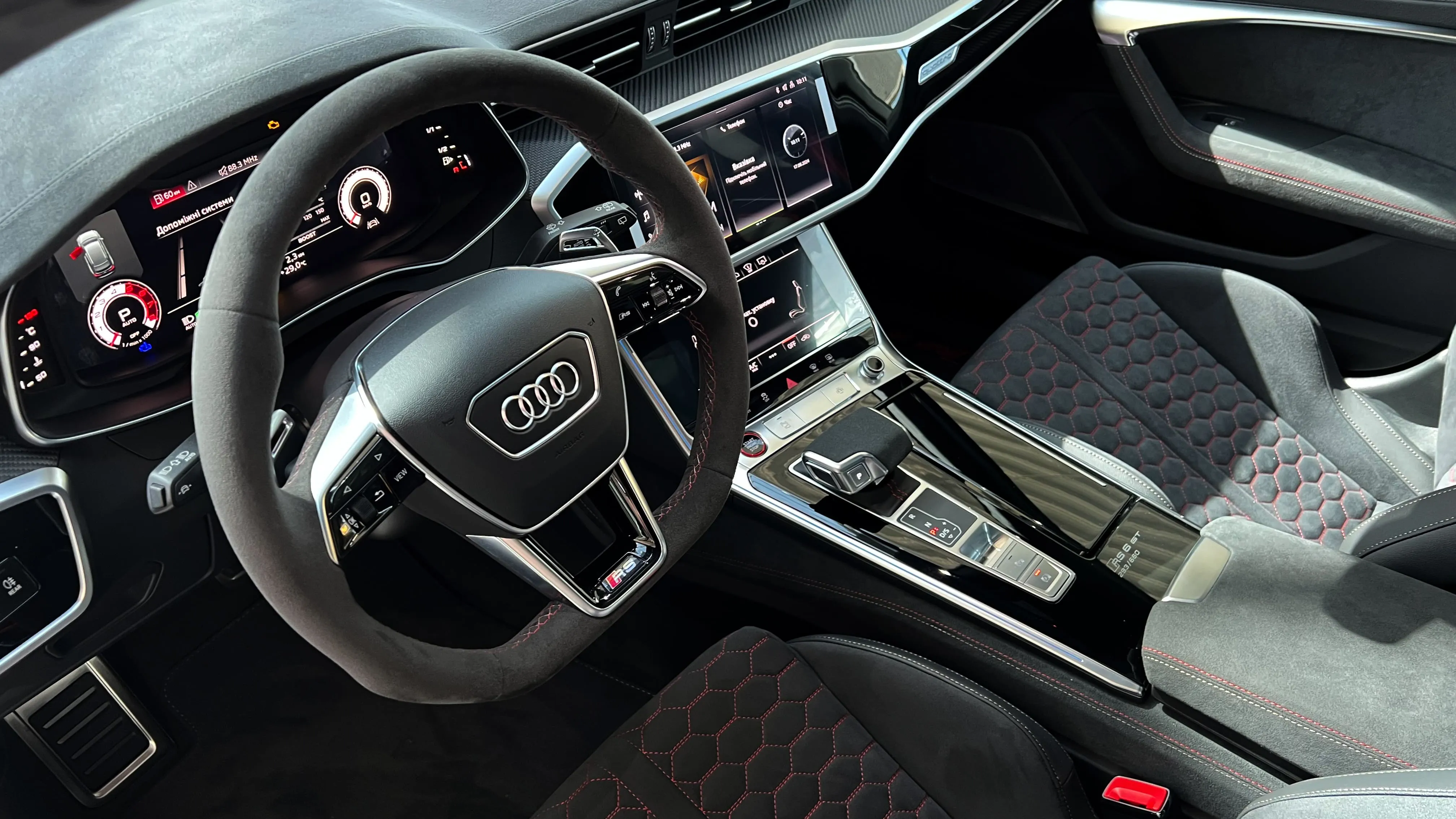 Зображення Audi RS 6 Avant performance