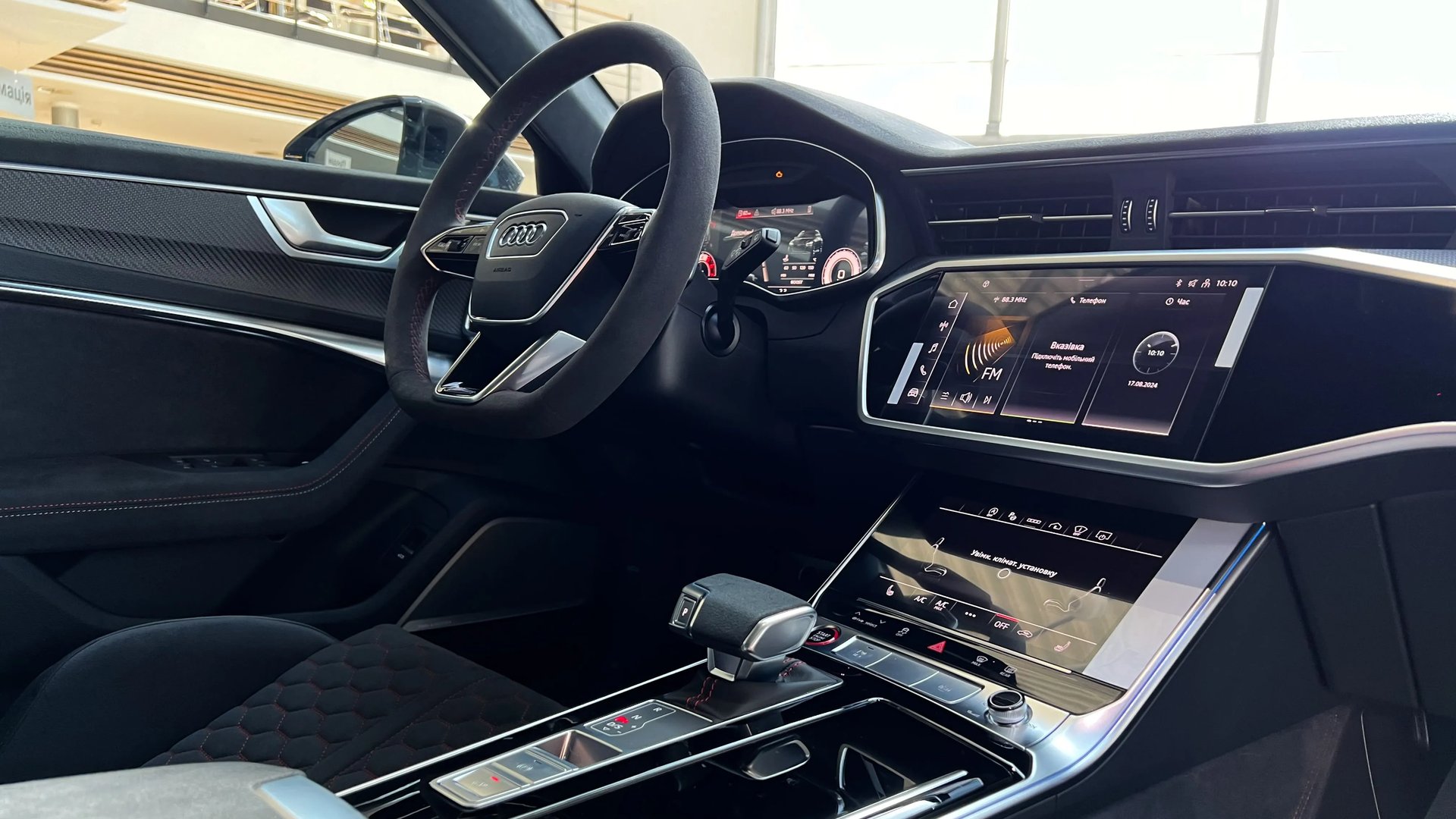 Audi RS 6 Avant performance