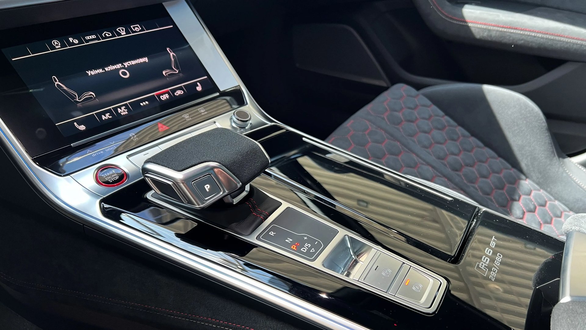 Audi RS 6 Avant performance