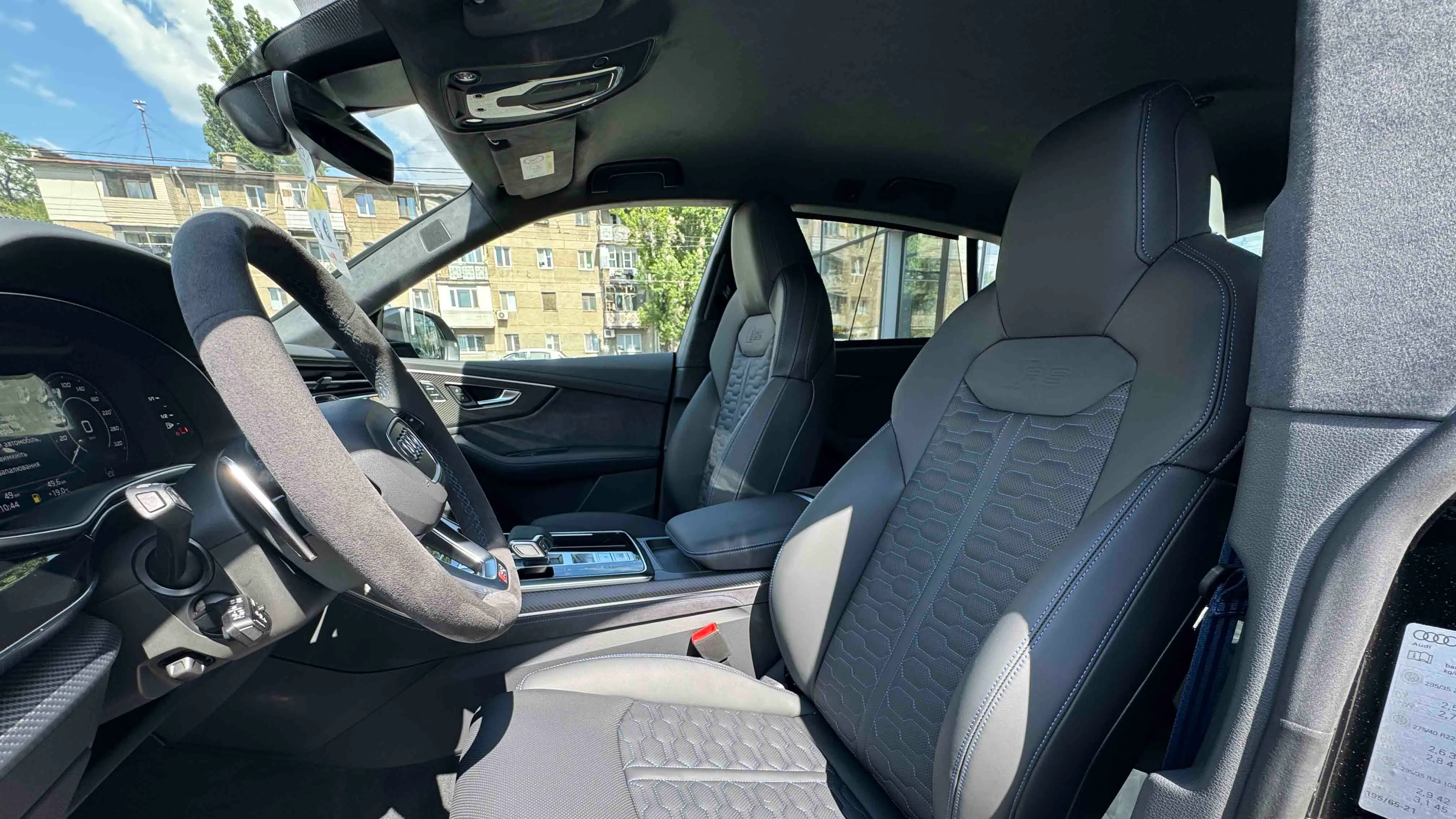 Зображення Audi RS Q8 performance