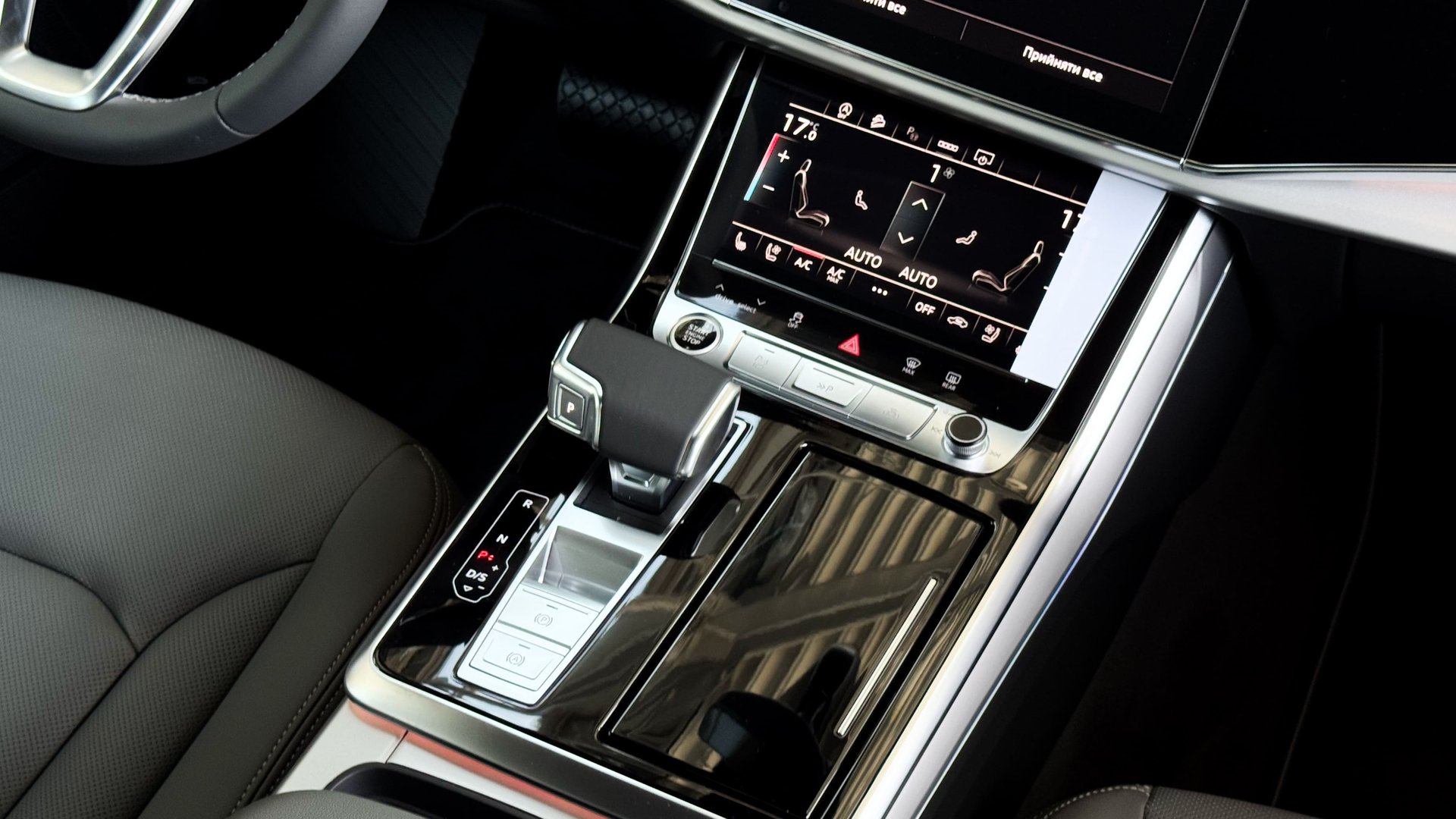 Audi Q8 50 TDI quattro