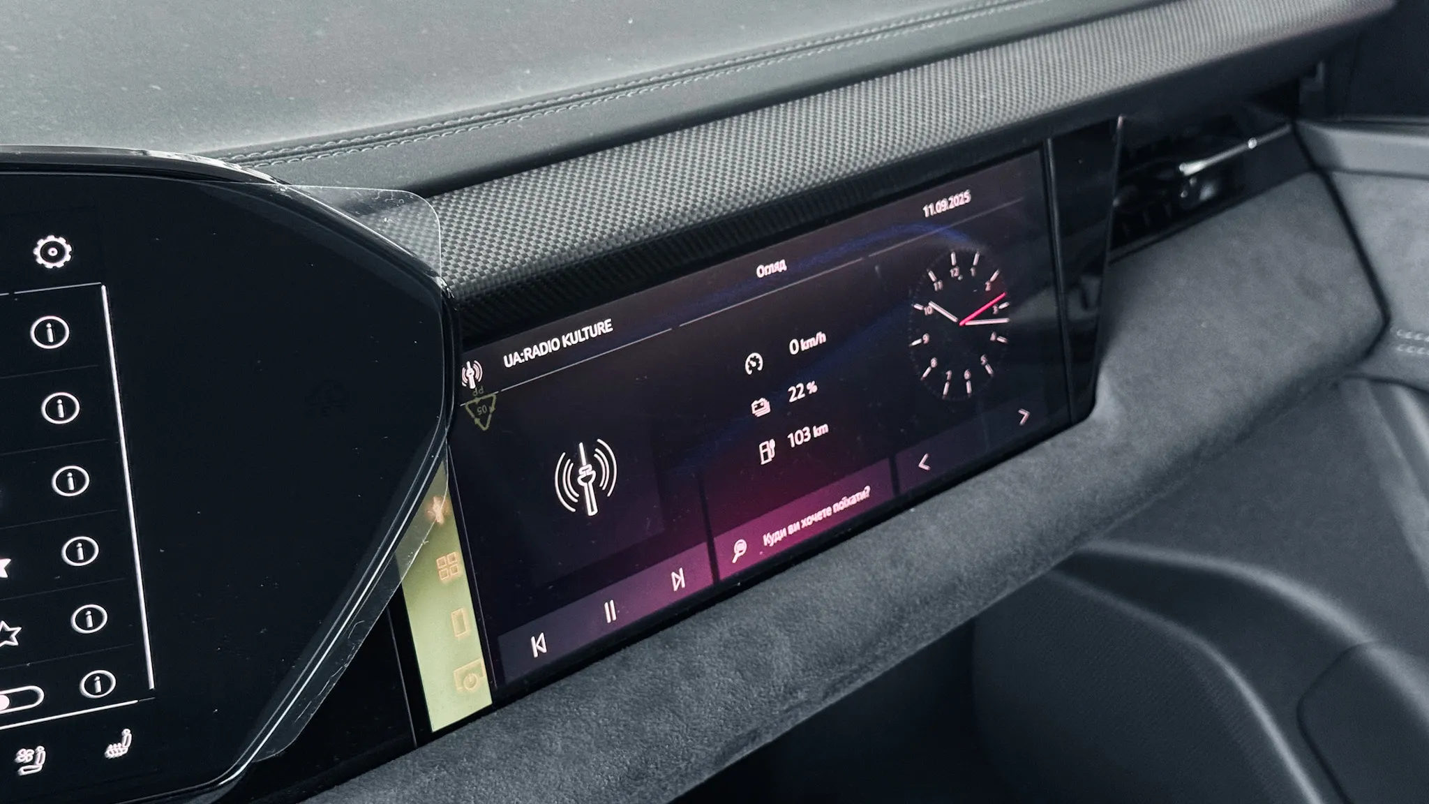 Зображення Audi S6 Avant e-tron