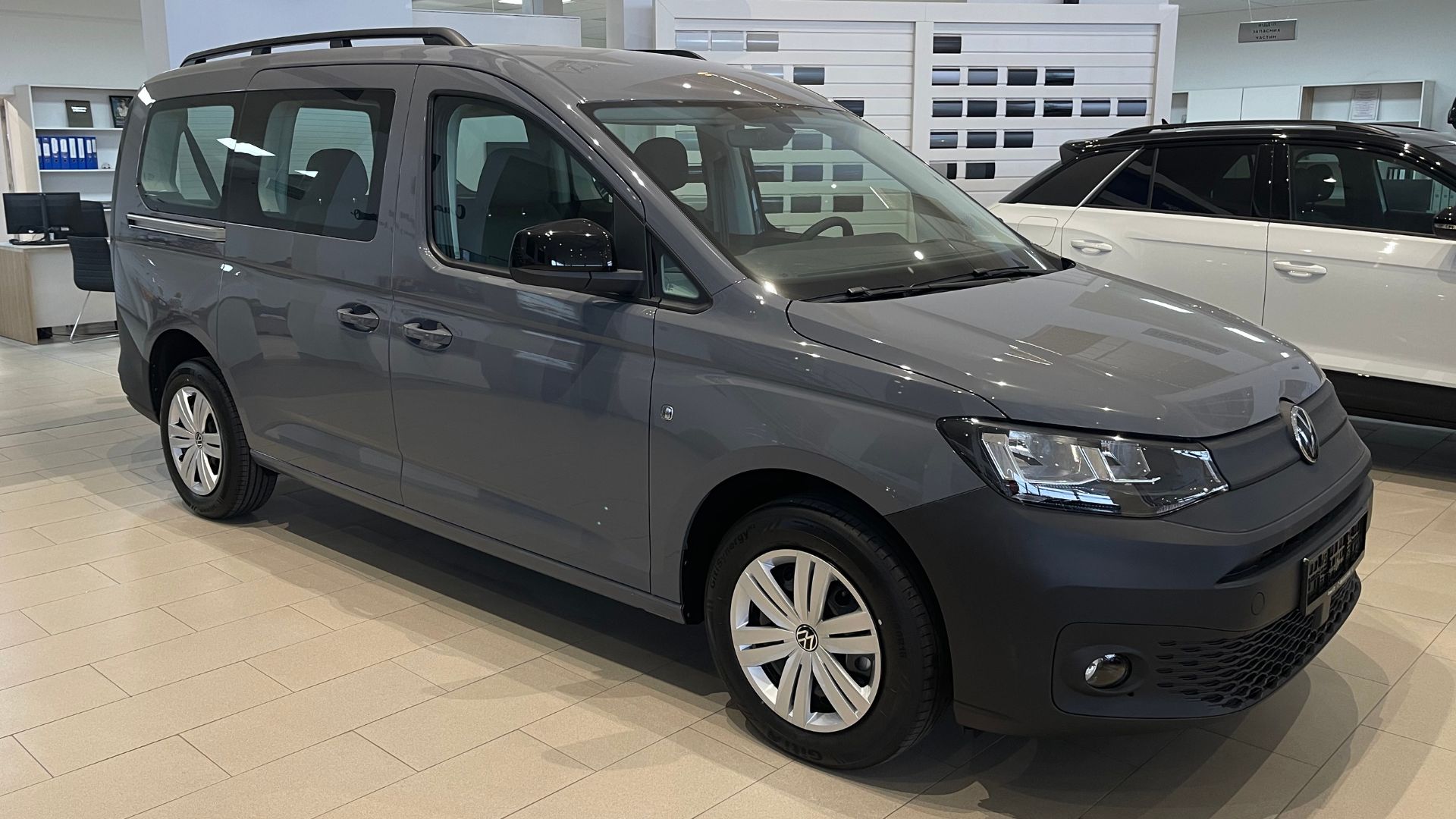 Зображення Caddy CITY Maxi