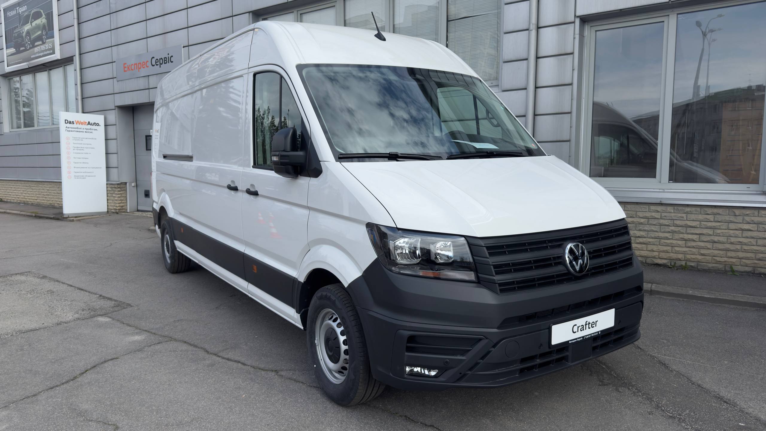 Зображення Crafter 35 Kasten PRO L4H3