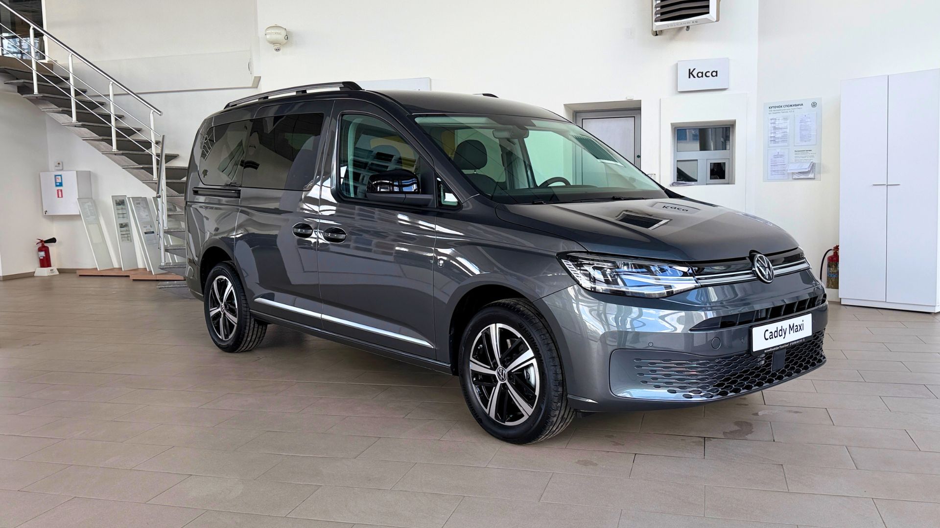 Зображення Caddy PREMIUM Maxi