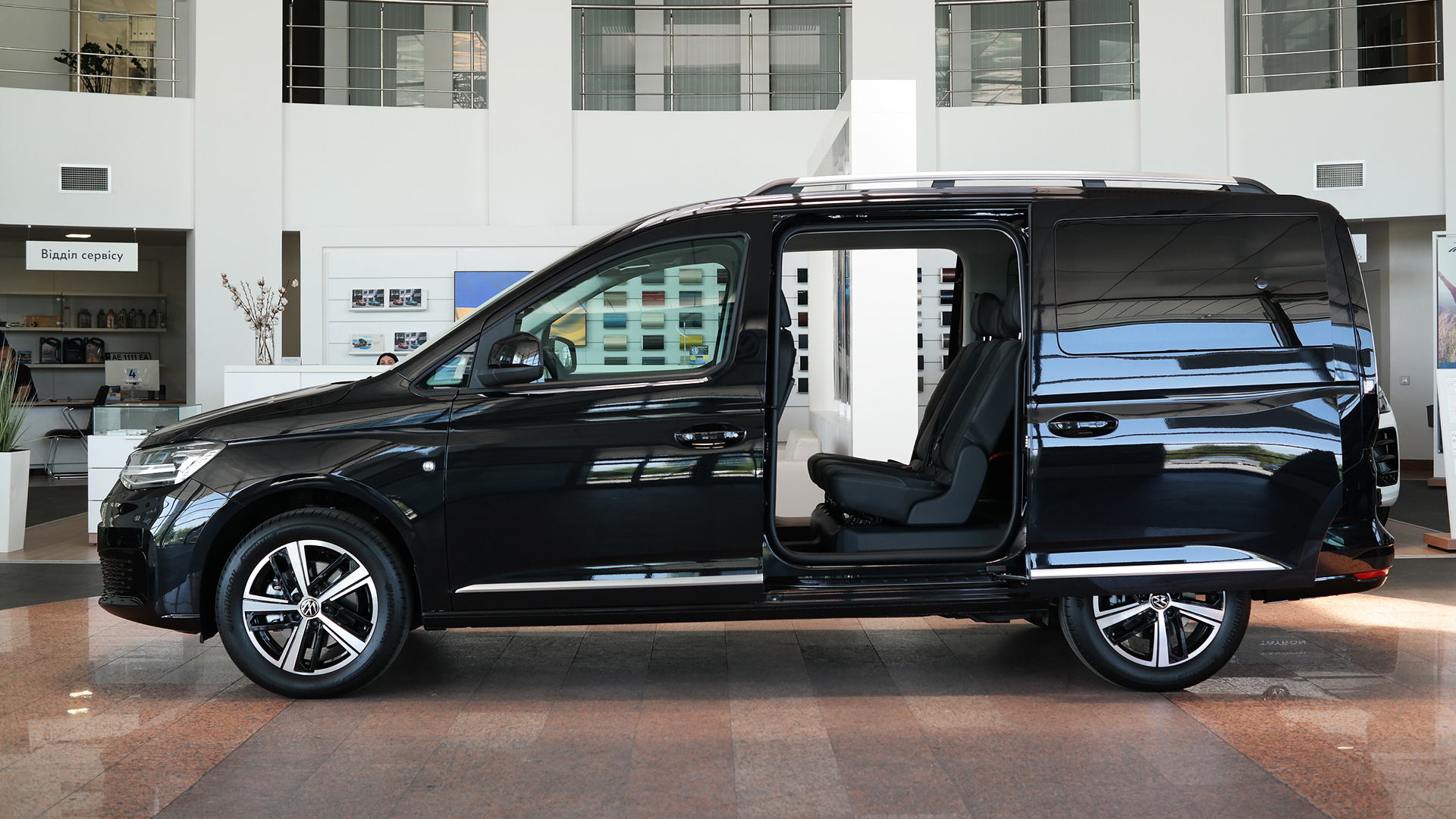 Зображення Caddy PREMIUM Maxi