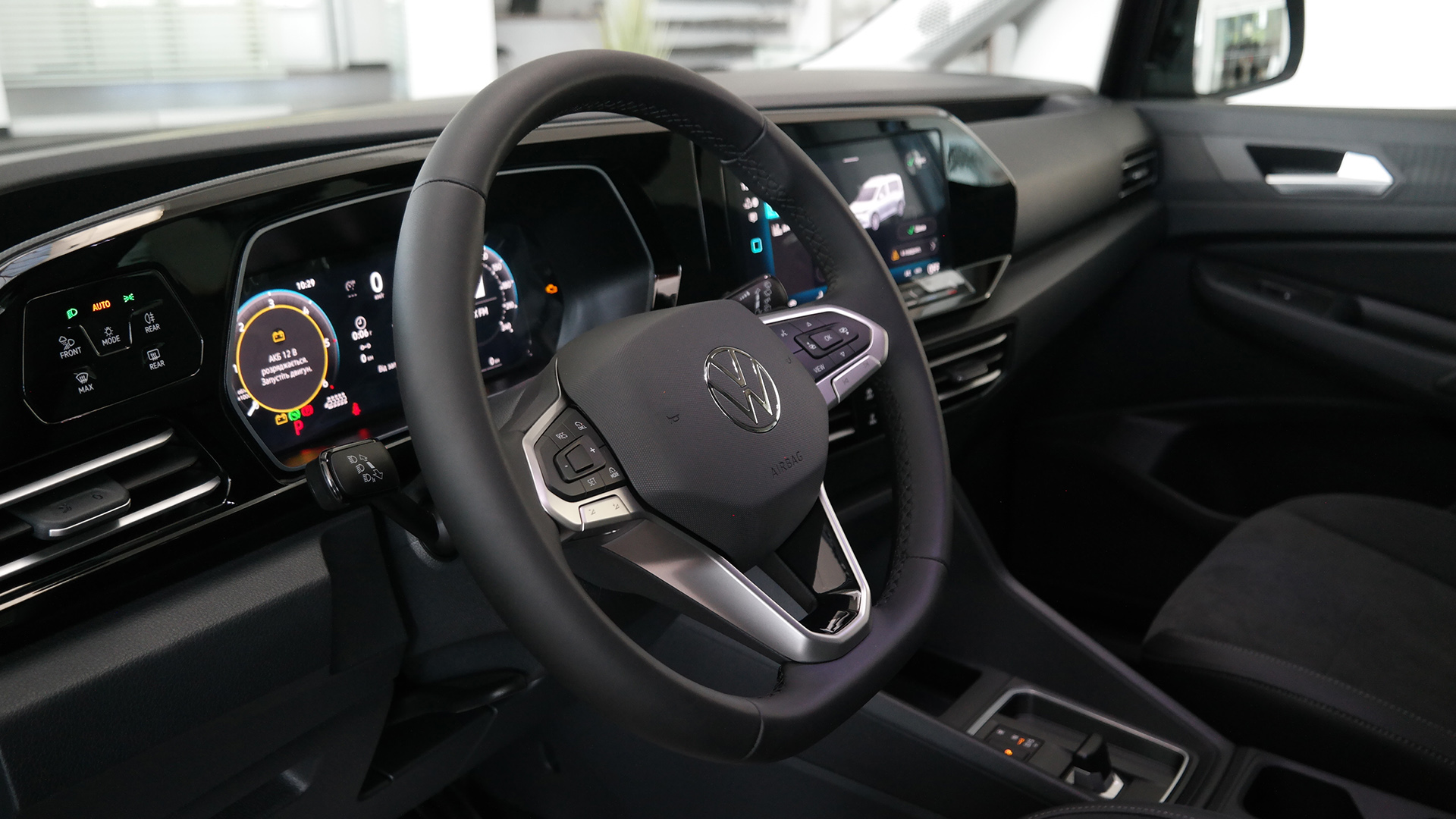 Зображення Caddy PREMIUM Maxi