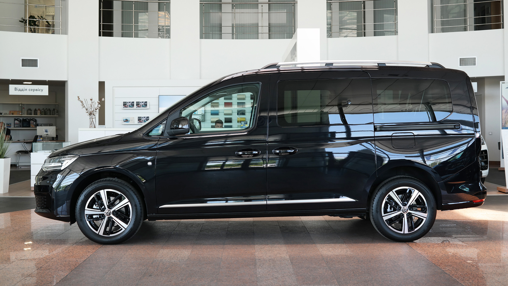 Зображення Caddy PREMIUM Maxi