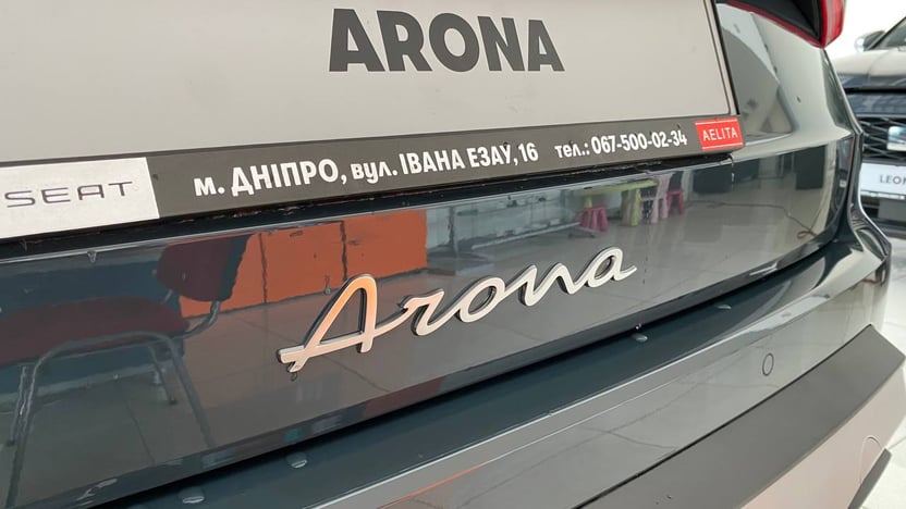 Зображення Arona Xperience 1.6 MPI AG