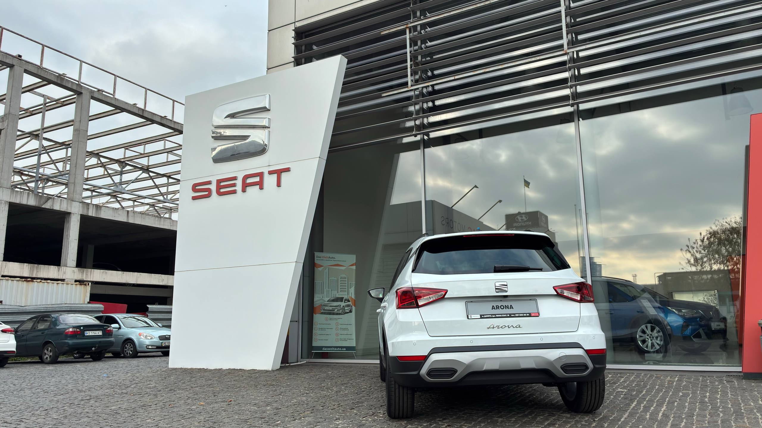 Зображення Arona Xperience 1.6 MPI AG