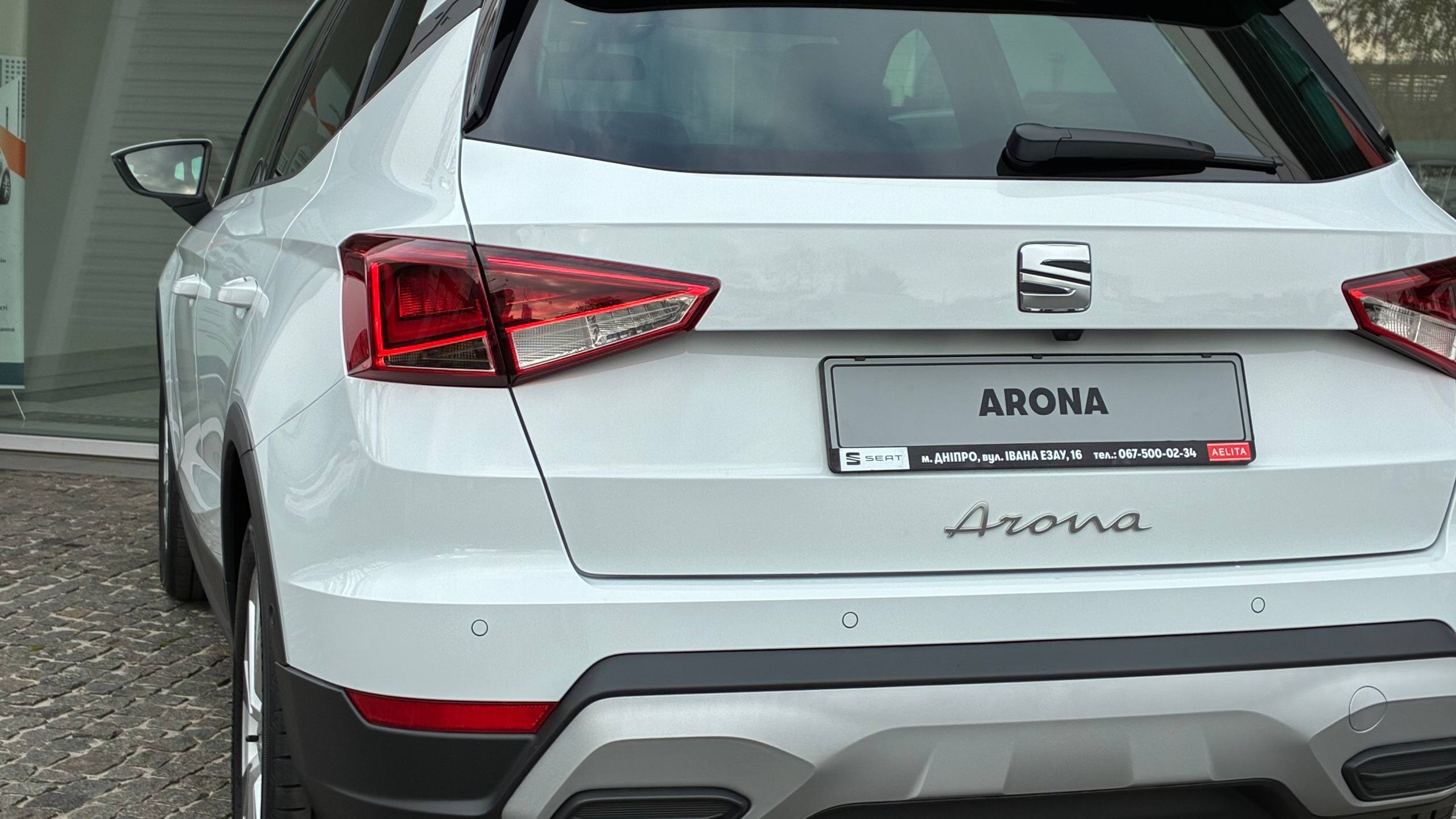Зображення Arona Xperience 1.6 MPI AG