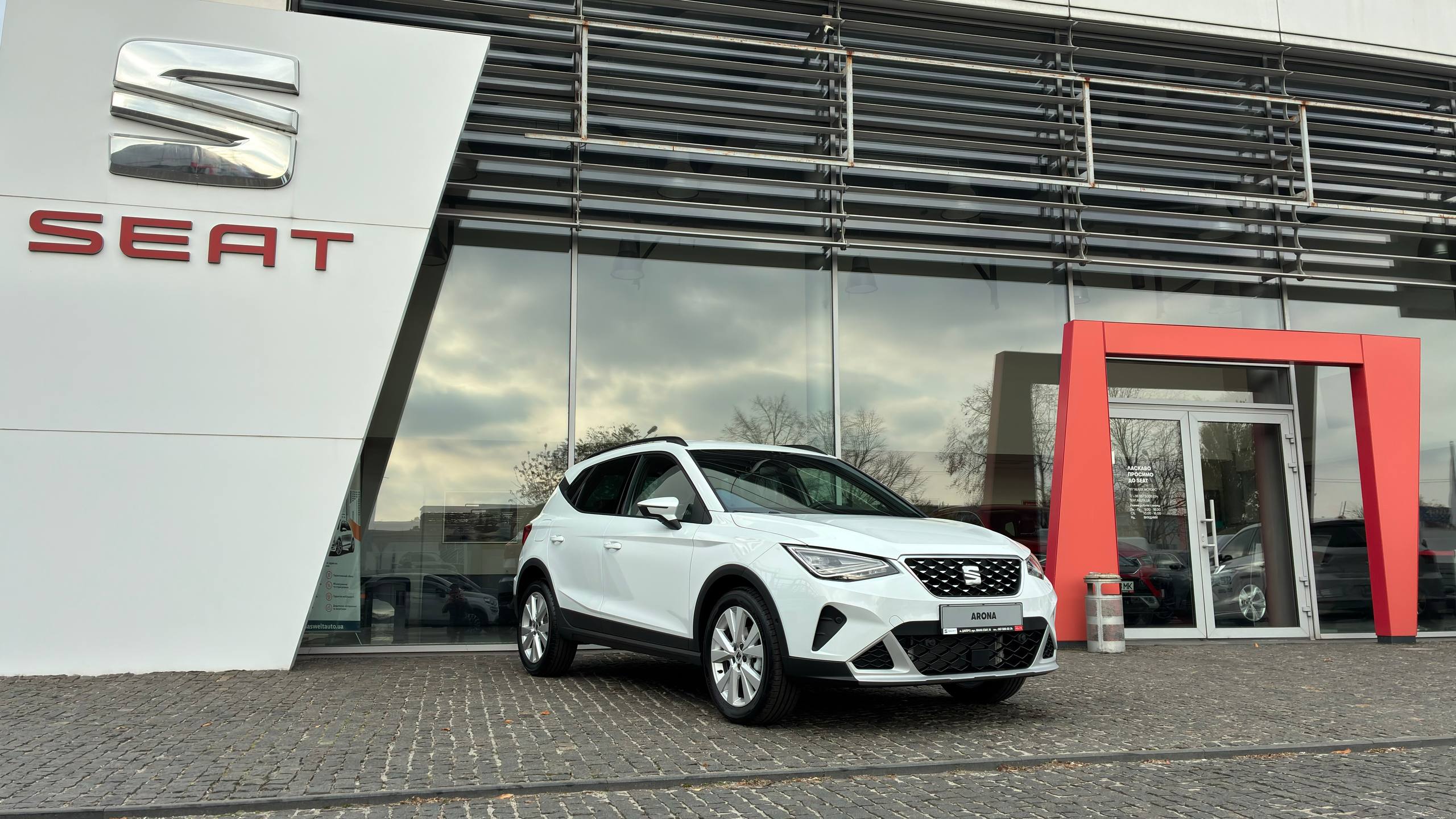 Зображення Arona Xperience 1.6 MPI AG