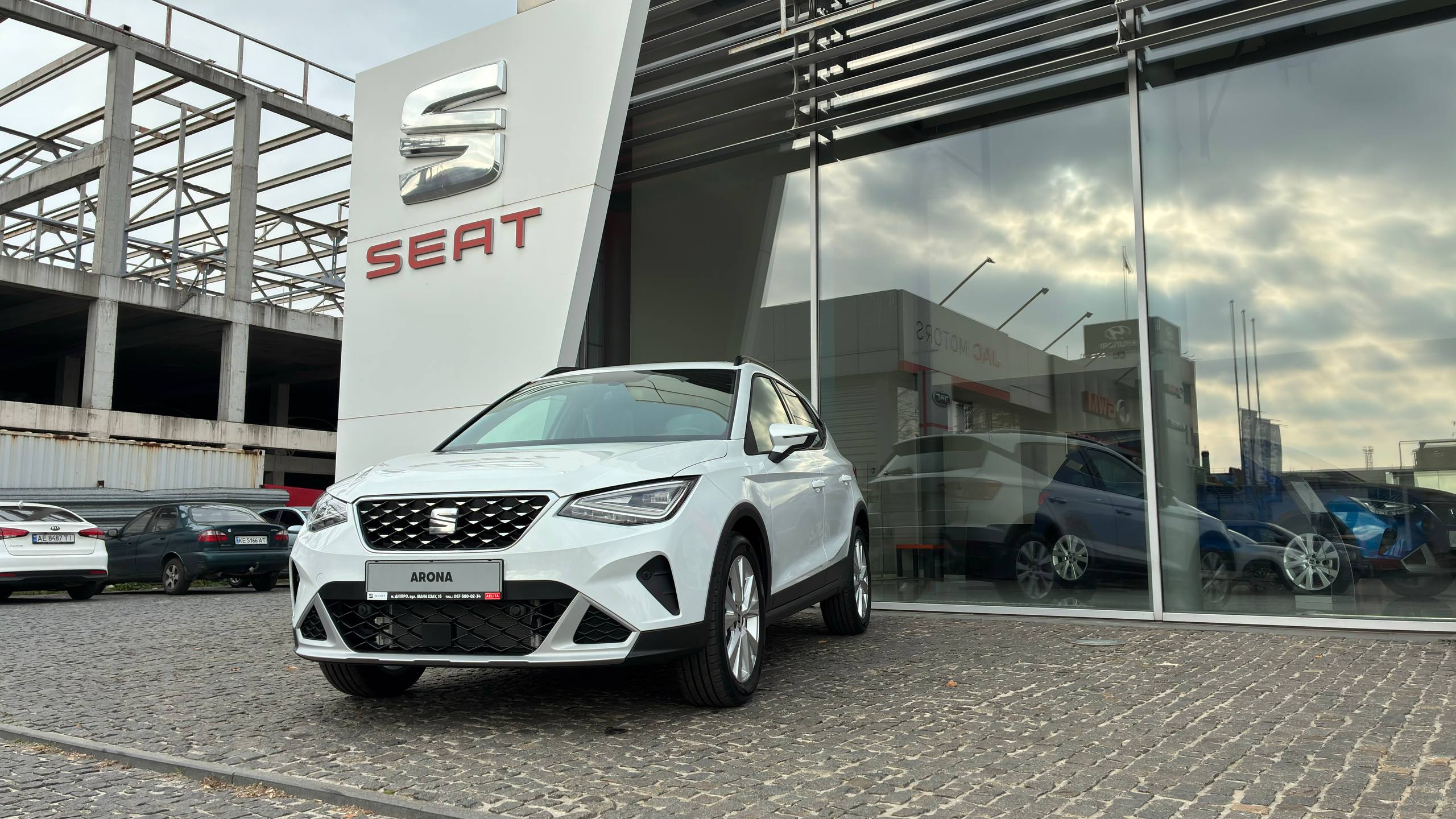 Зображення Arona Xperience 1.6 MPI AG