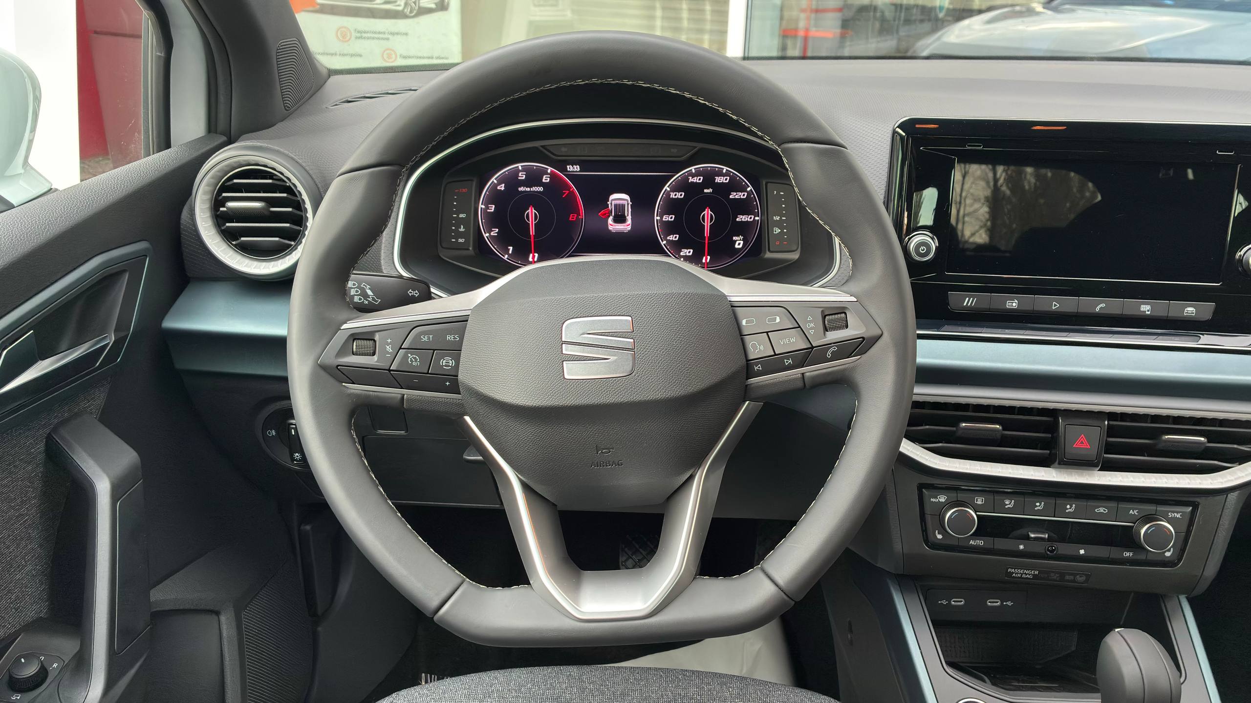 Зображення Arona Xperience 1.6 MPI AG