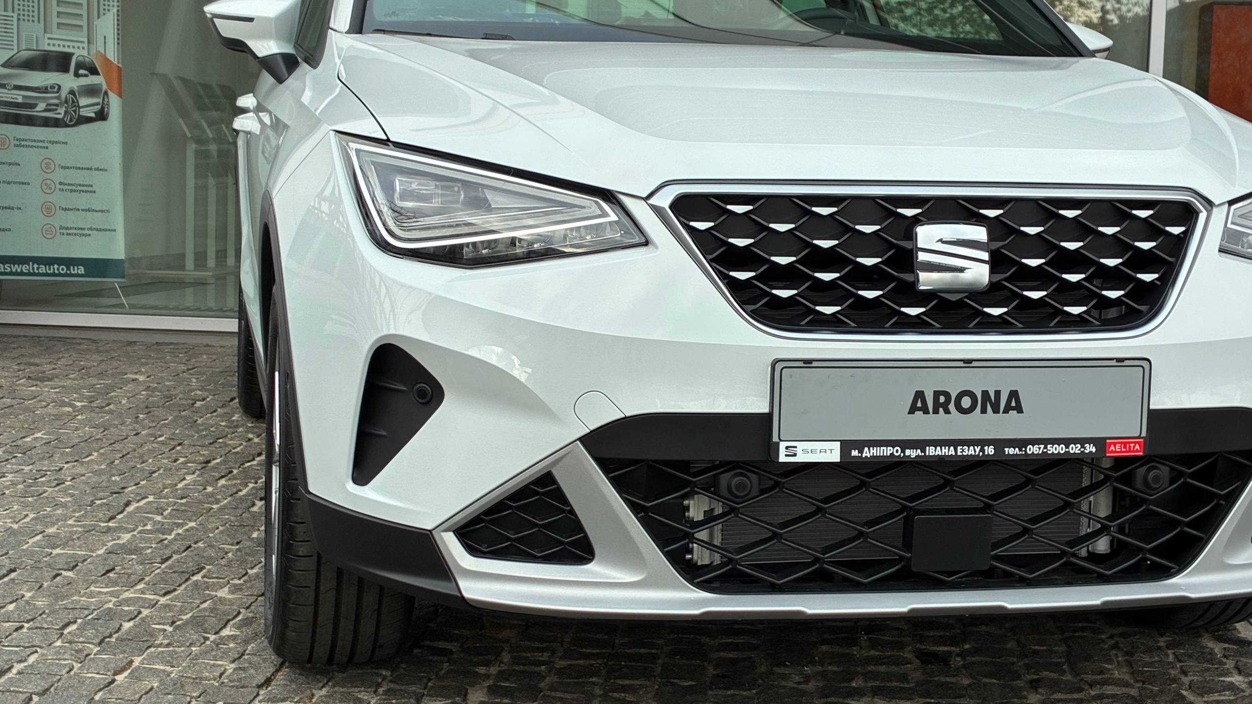 Зображення Arona Xperience 1.6 MPI AG