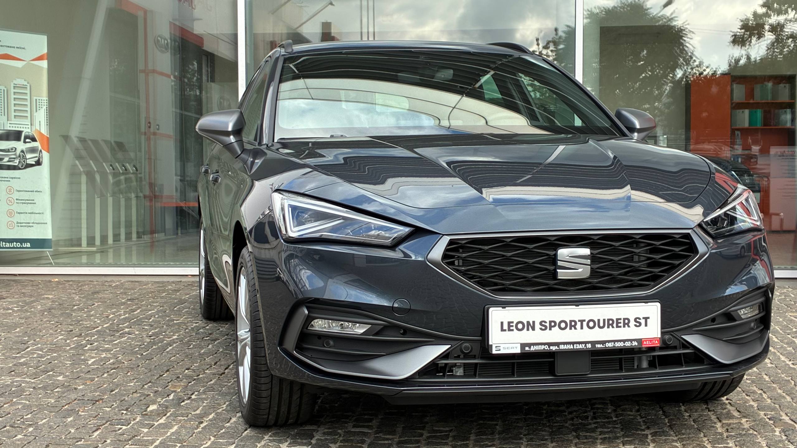 Зображення Leon SP FR 1.5 eTSI 110kW DSG