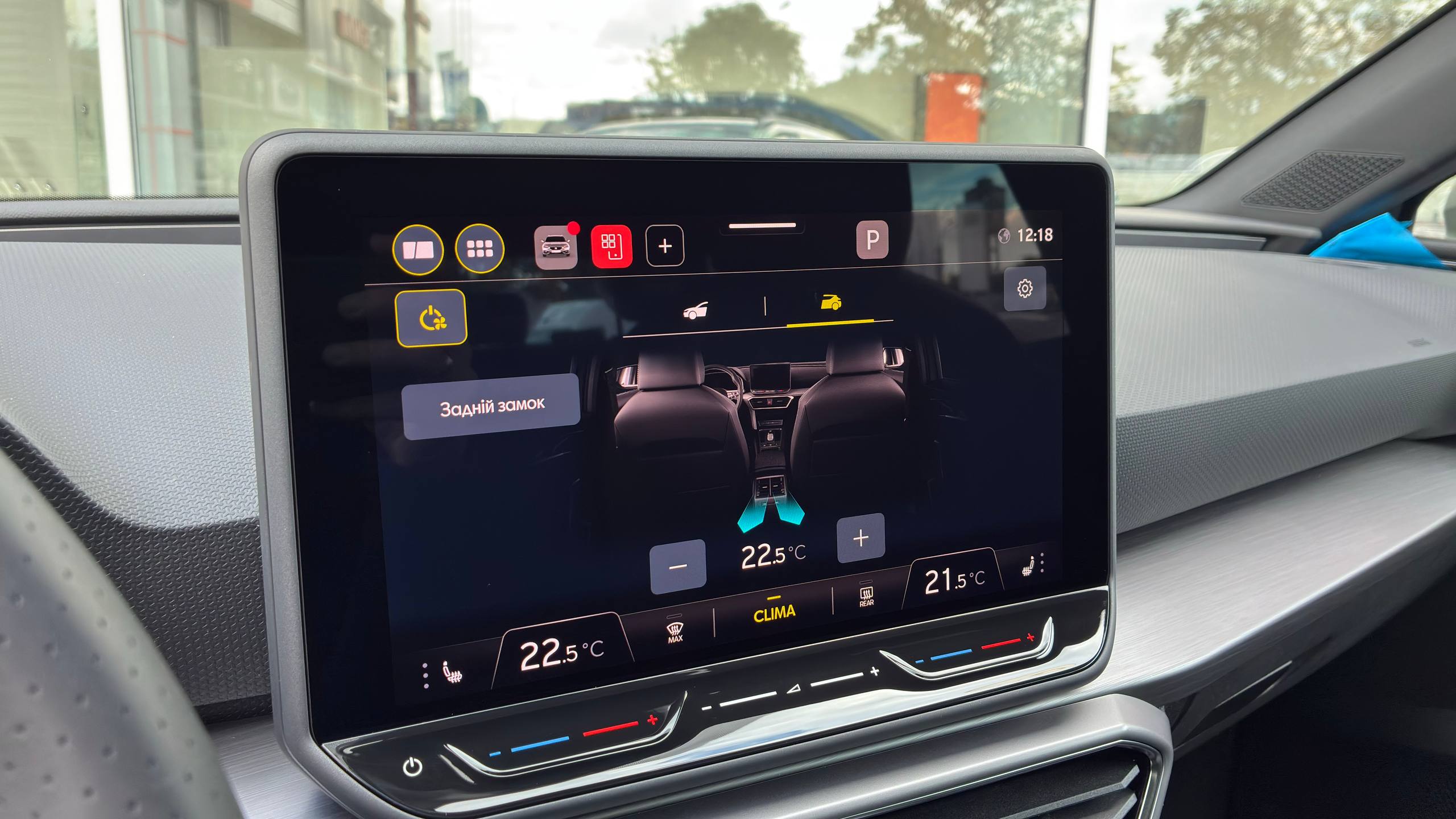 Зображення Leon SP FR 1.5 eTSI 110kW DSG