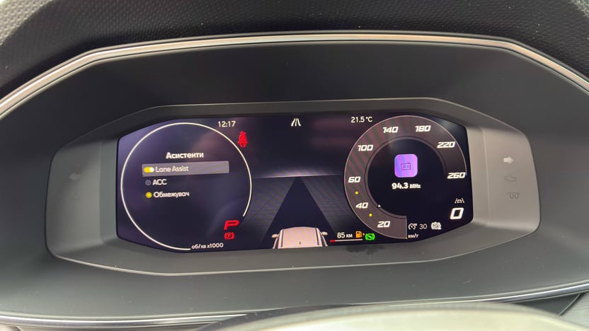 Зображення Leon SP FR 1.5 eTSI 110kW DSG