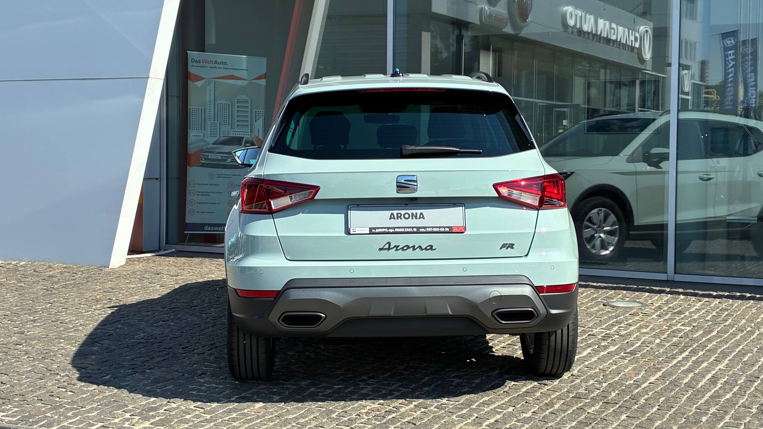 Зображення Arona FR 1.6 MPI 81 кВт AG