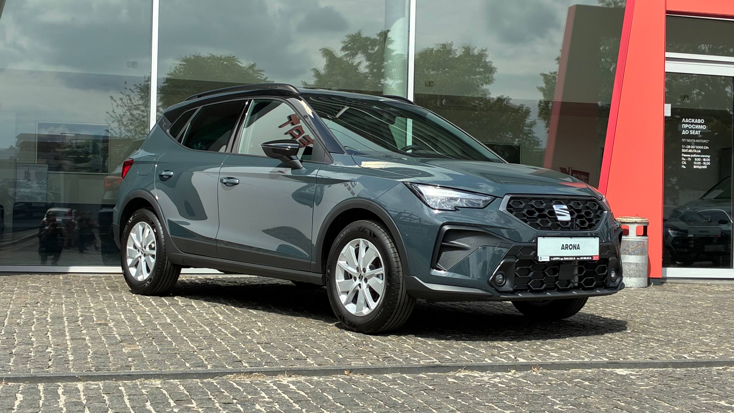 Зображення Arona Style 1.6 MPI 81 кВт AG