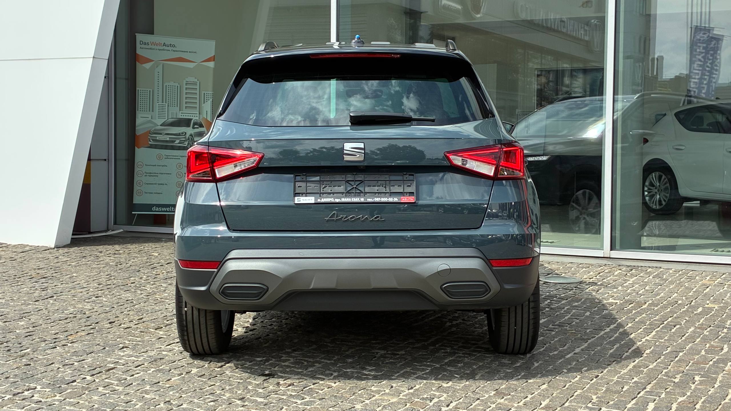 Зображення Arona Style 1.6 MPI 81 кВт AG