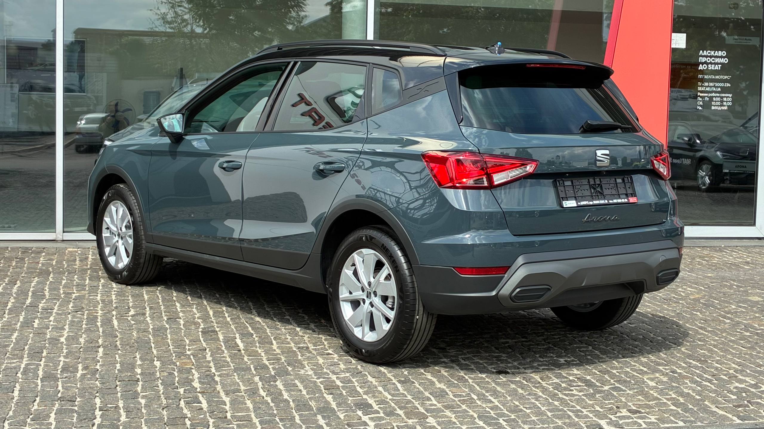 Зображення Arona Style 1.6 MPI 81 кВт AG