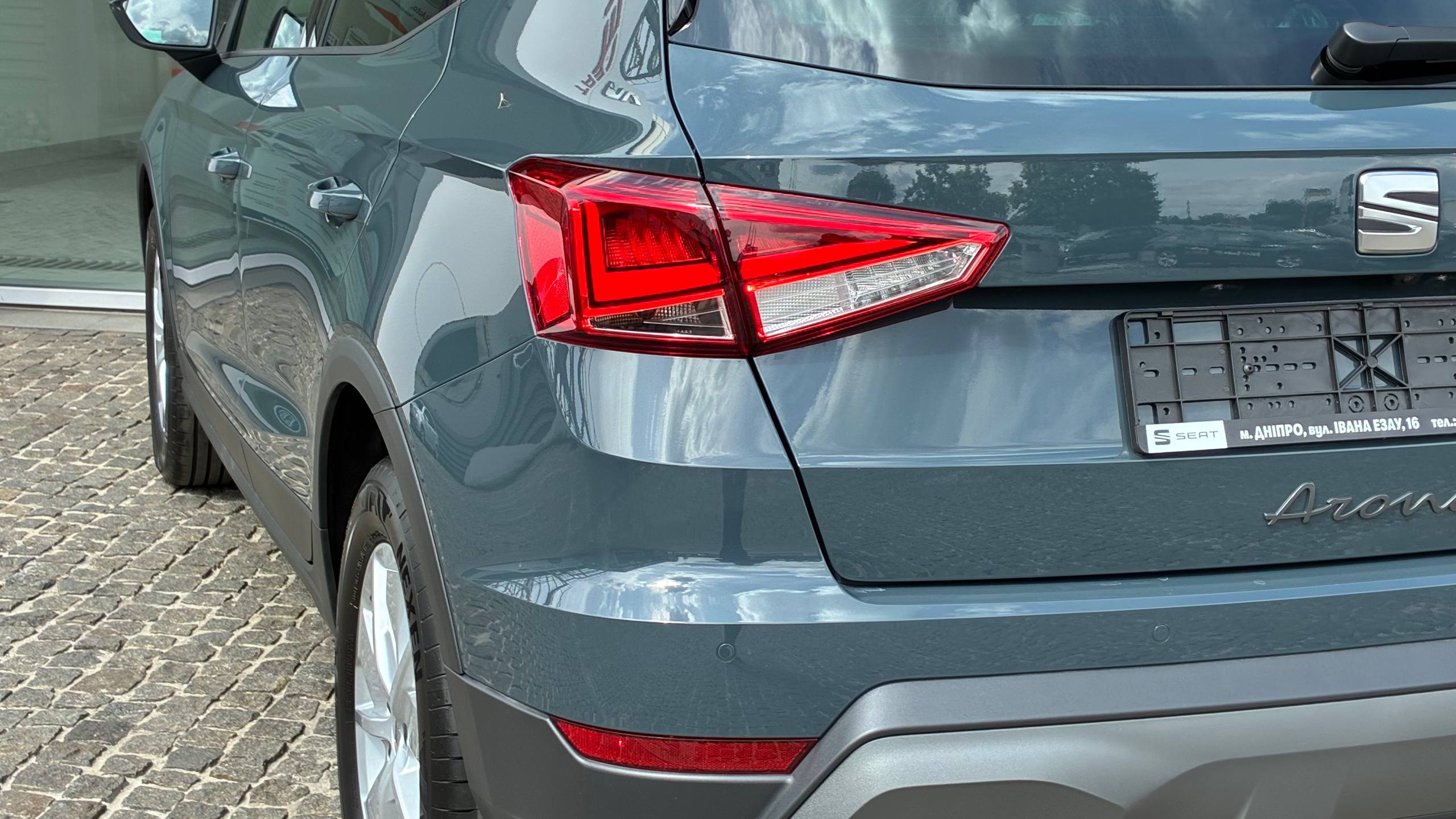Зображення Arona Style 1.6 MPI 81 кВт AG