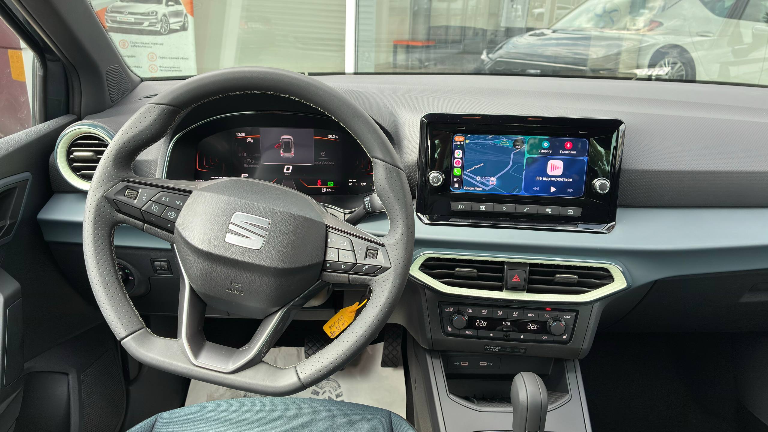 Зображення Arona Style 1.6 MPI 81 кВт AG