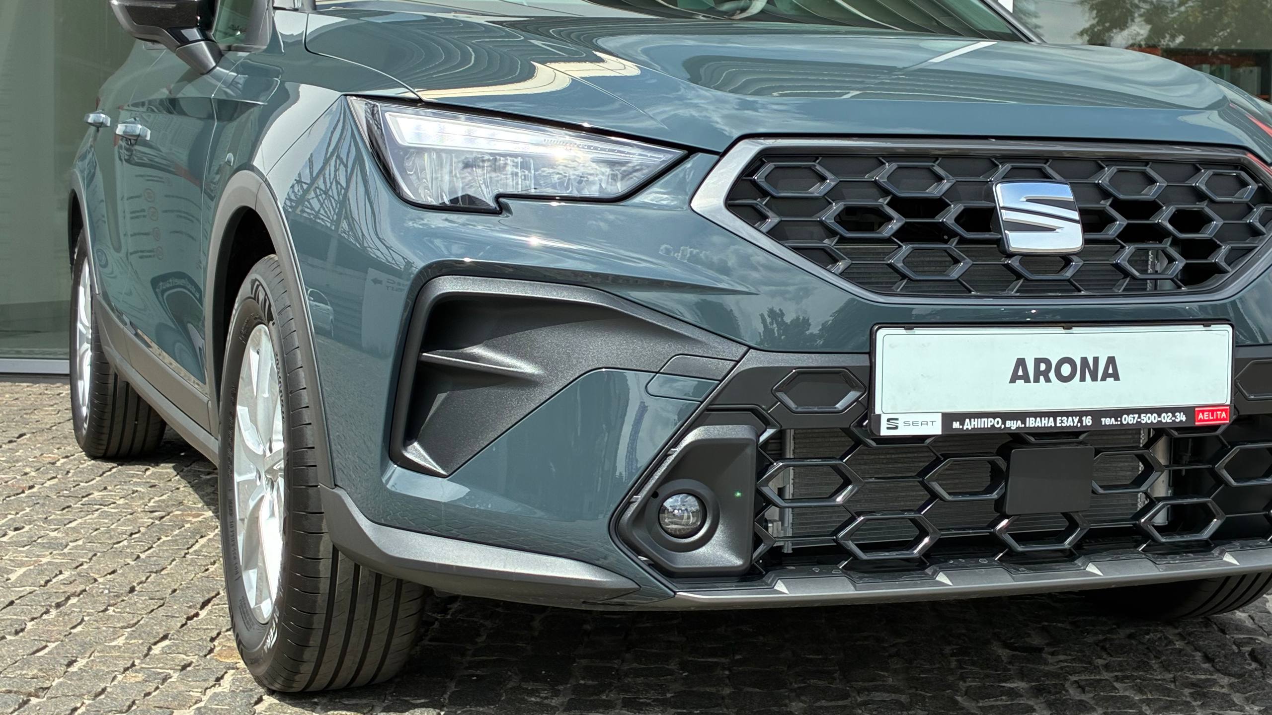 Зображення Arona Style 1.6 MPI 81 кВт AG