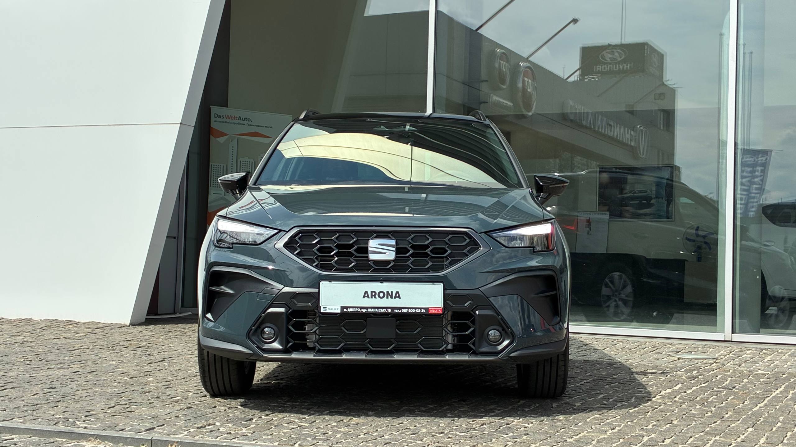 Зображення Arona Style 1.6 MPI 81 кВт AG