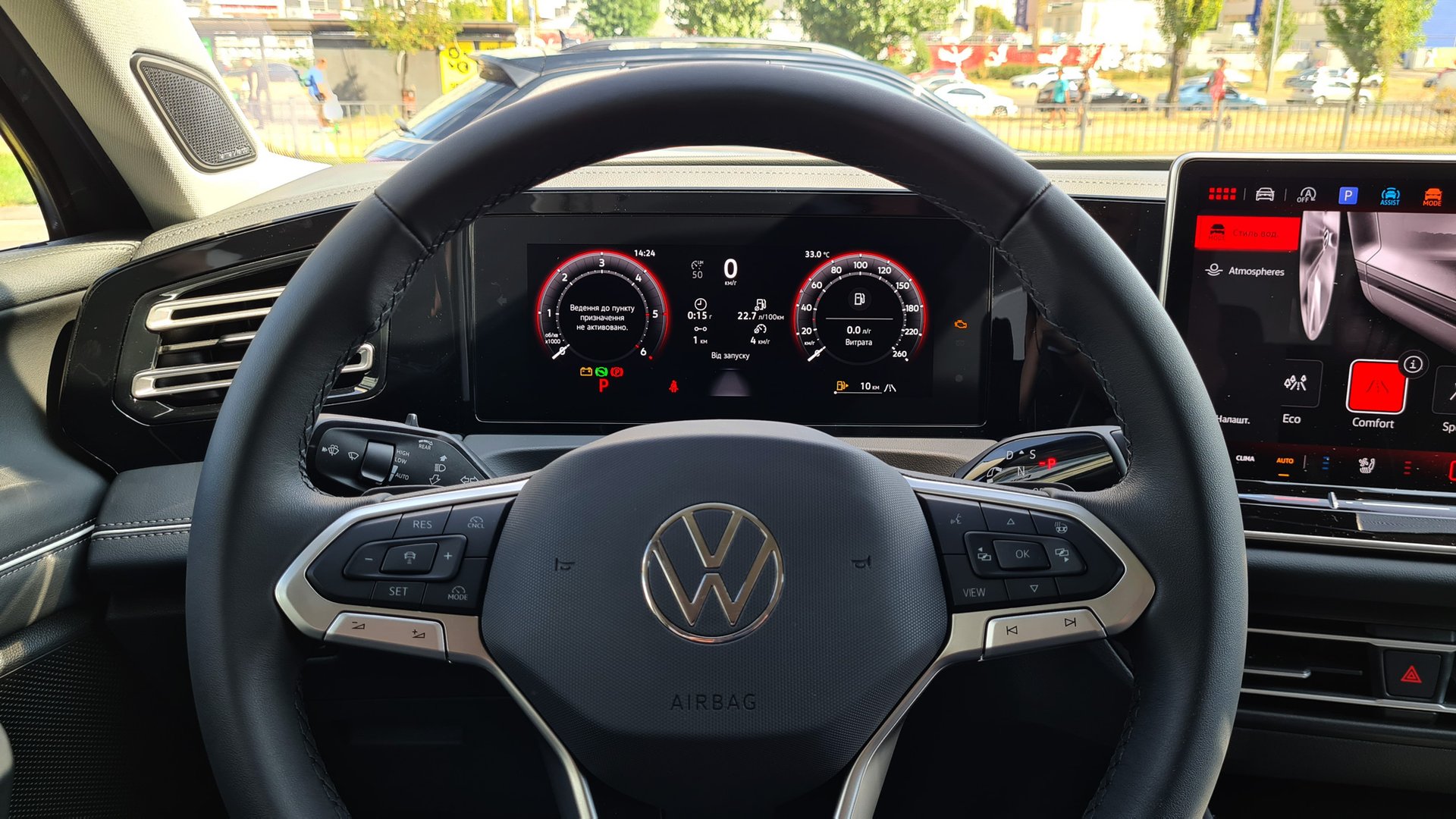 Новий Tiguan Elegance 2.0 TDI 4Motion