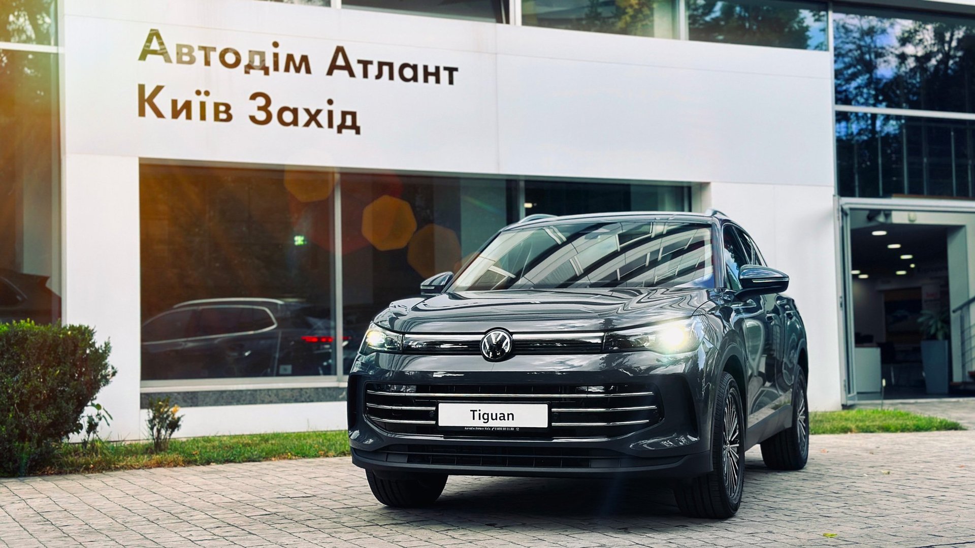 Новий Tiguan Elegance 2.0 TDI 4Motion