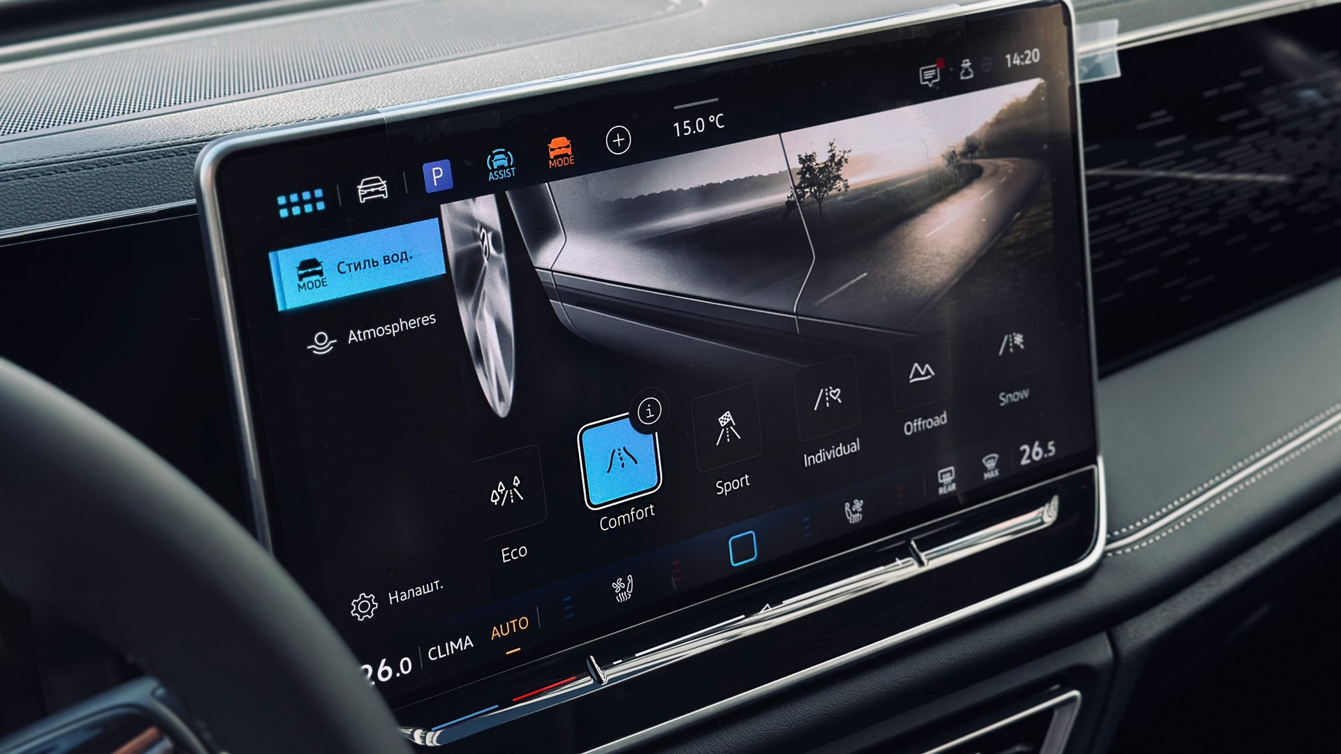 Новий Tiguan Elegance 2.0 TDI 4Motion