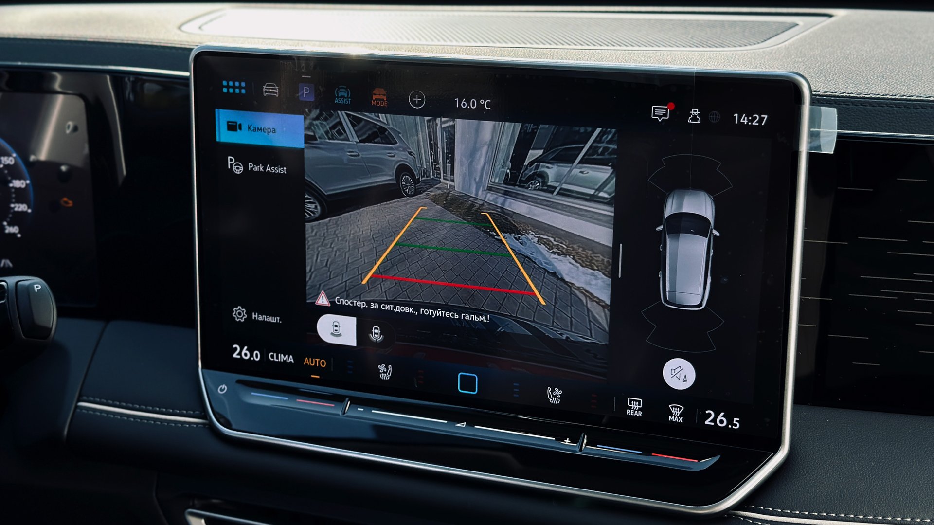 Новий Tiguan Elegance 2.0 TDI 4Motion