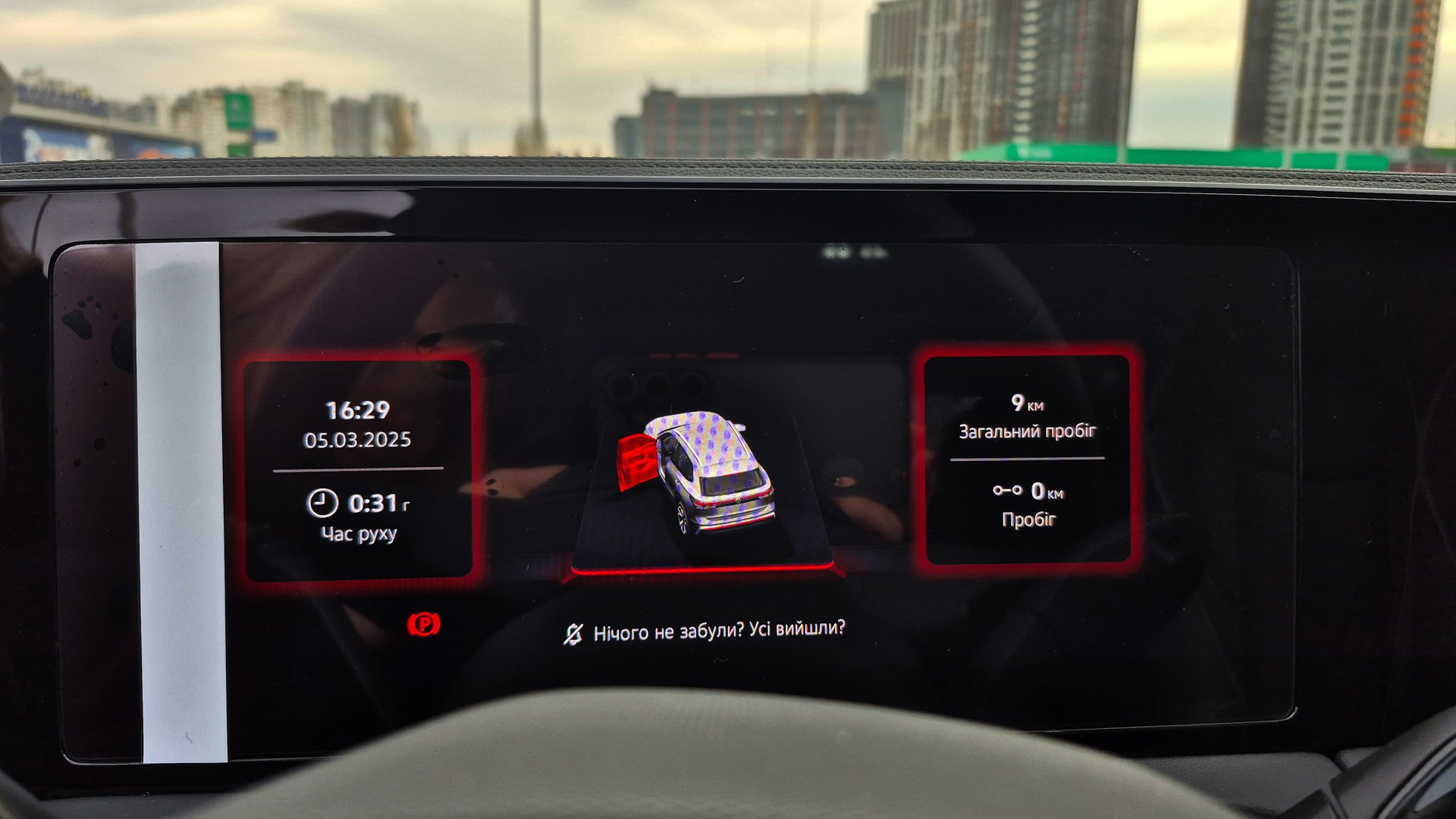 Новий Tiguan Elegance 2.0 TDI 4Motion