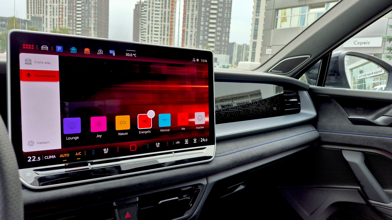 Зображення Новий Tayron R-Line 2.0 TSI 4MOTION