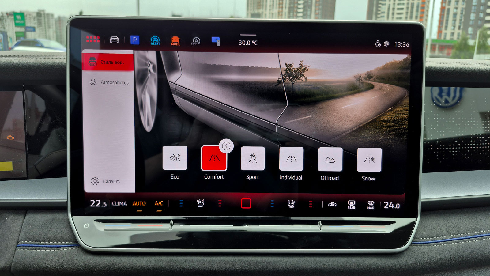 Зображення Новий Tayron R-Line 2.0 TSI 4MOTION