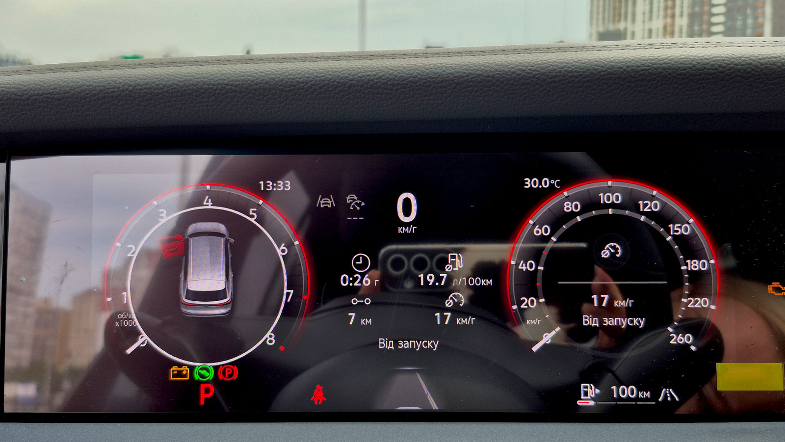 Зображення Новий Tayron R-Line 2.0 TSI 4MOTION