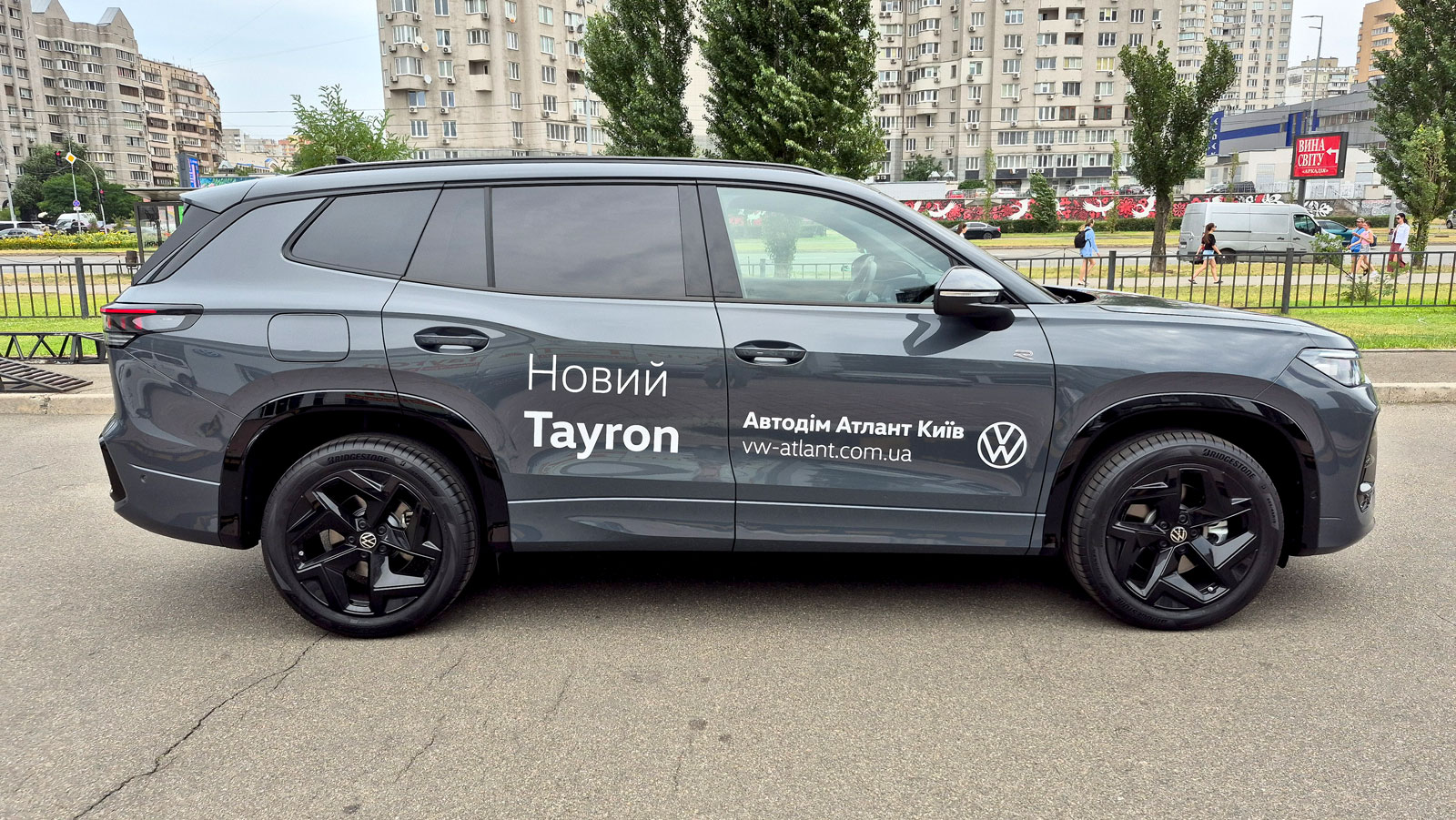 Зображення Новий Tayron R-Line 2.0 TSI 4MOTION