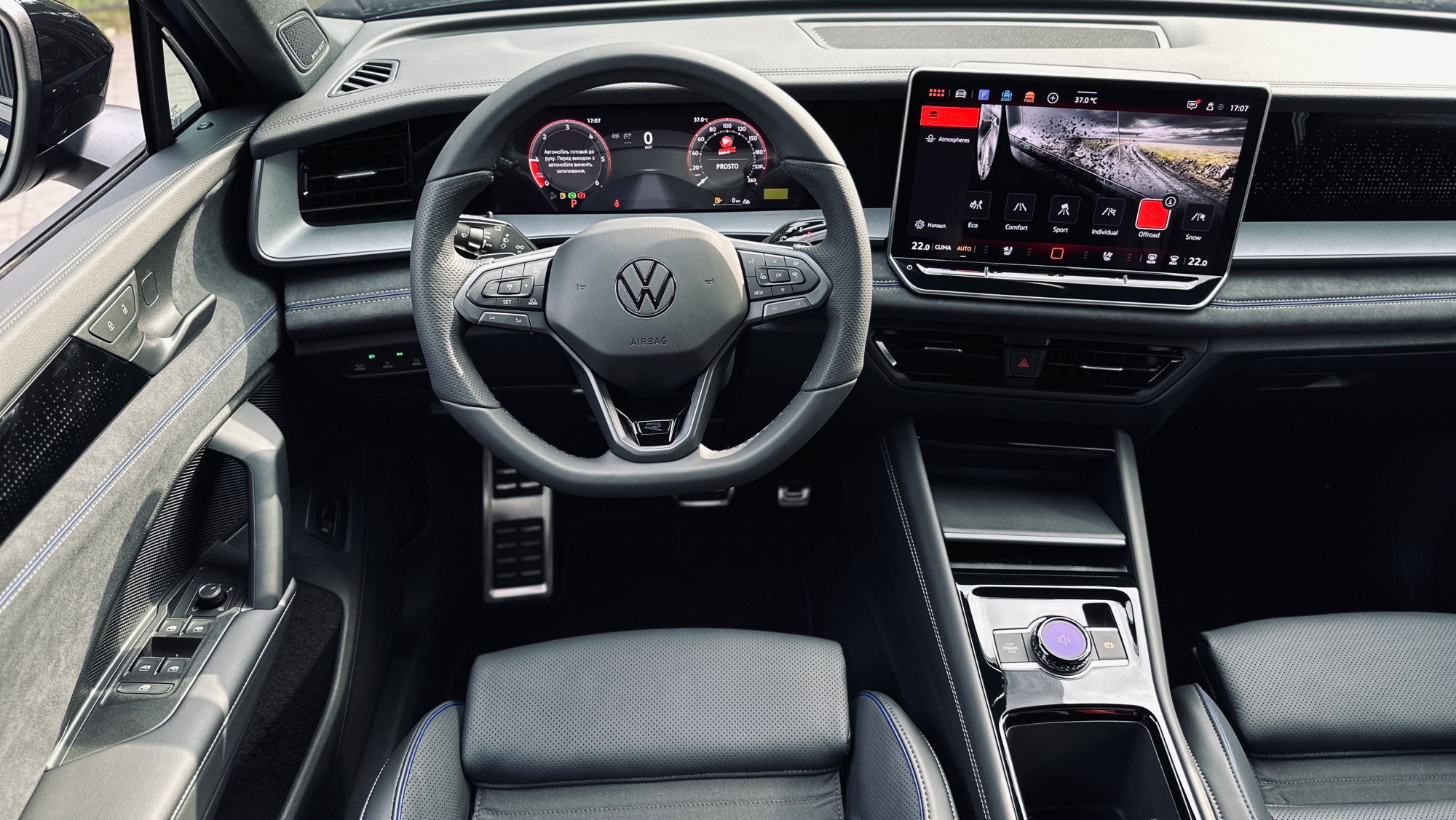 Зображення Новий Tayron R-Line 2.0 TDI 4MOTION