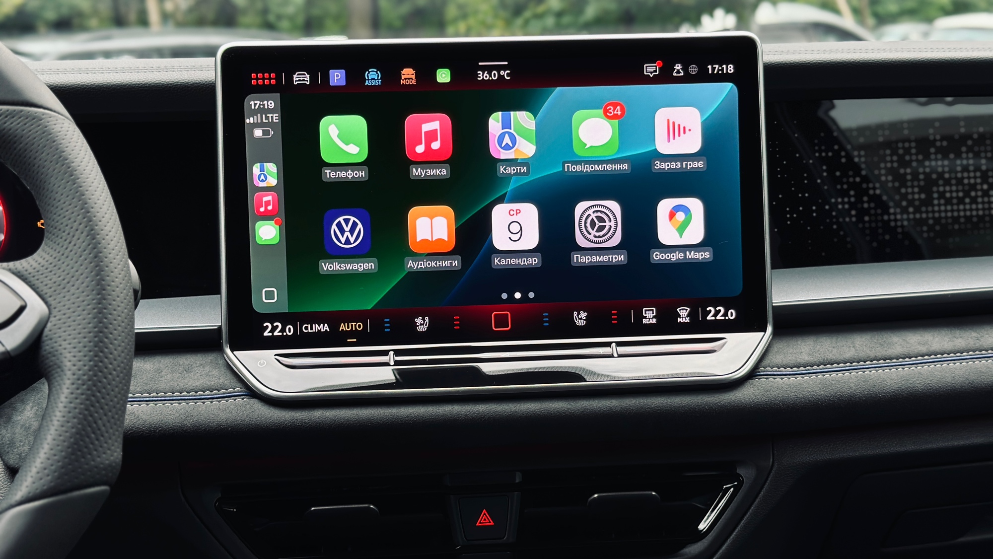 Зображення Новий Tayron R-Line 2.0 TDI 4MOTION