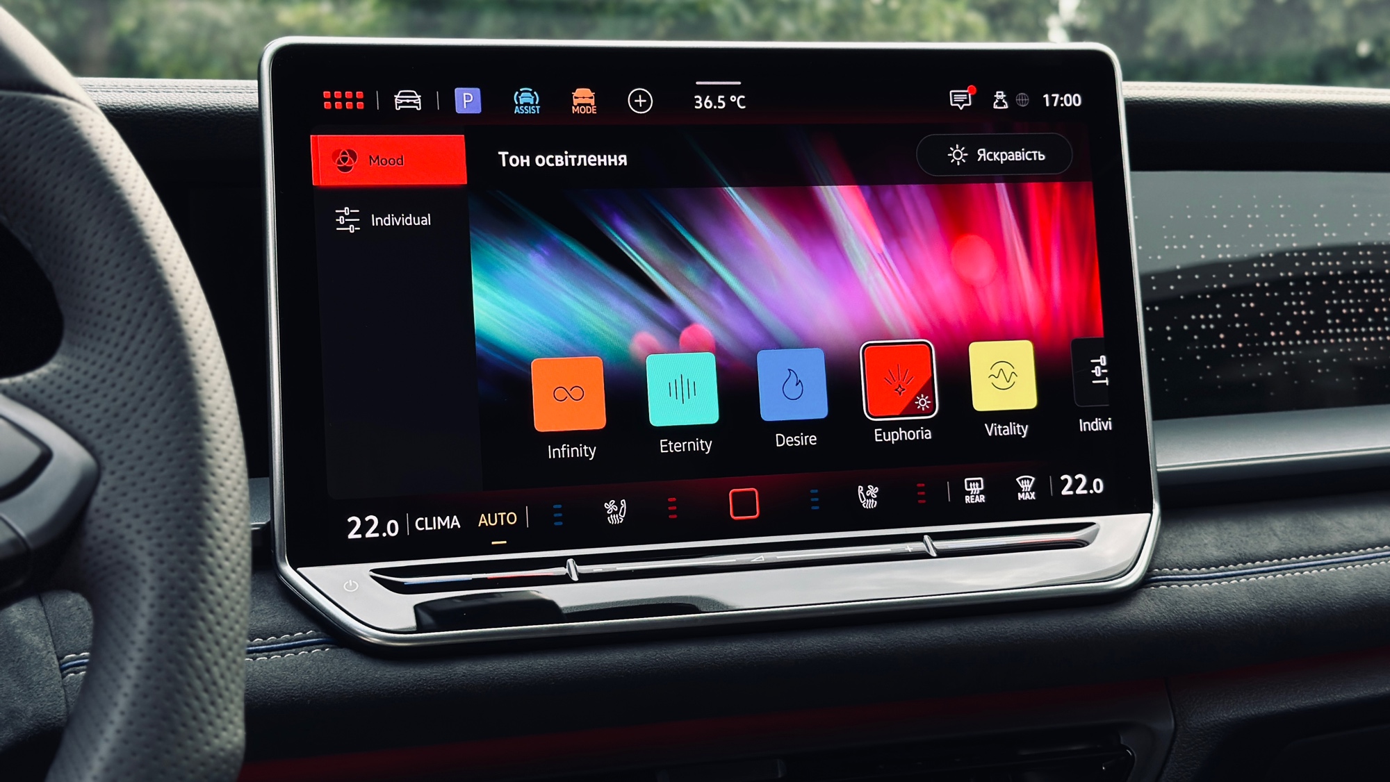 Зображення Новий Tayron R-Line 2.0 TDI 4MOTION