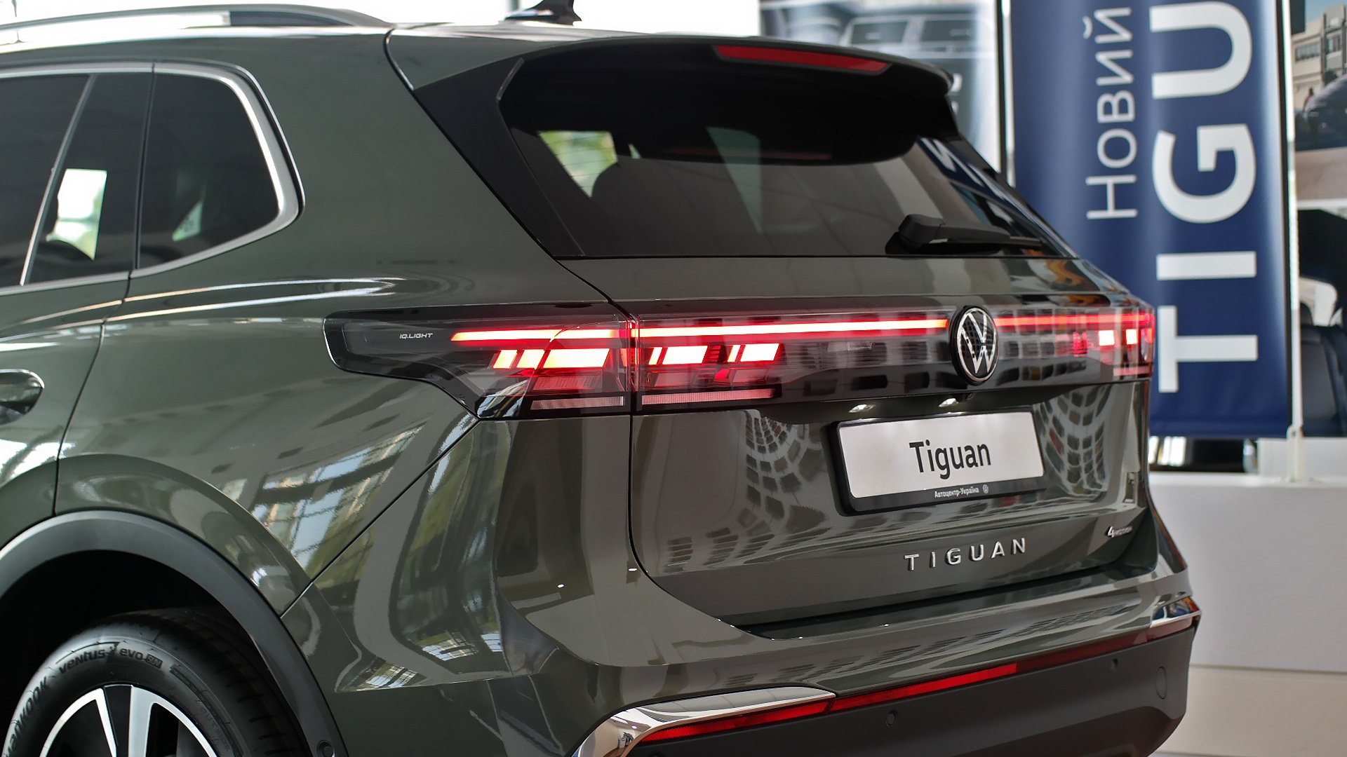 Новий Tiguan Elegance 2.0 TDI 4Motion