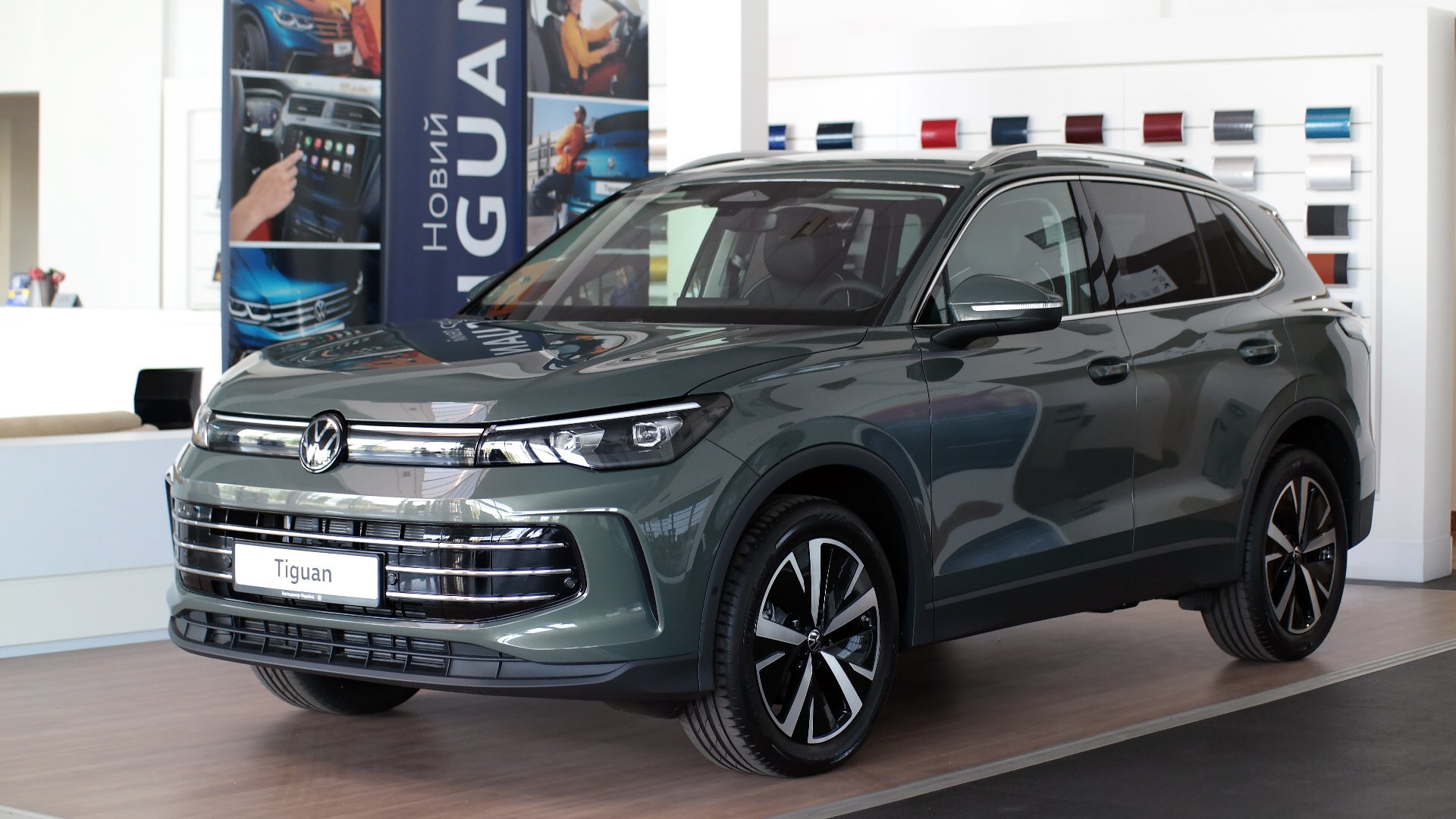 Новий Tiguan Elegance 2.0 TDI 4Motion