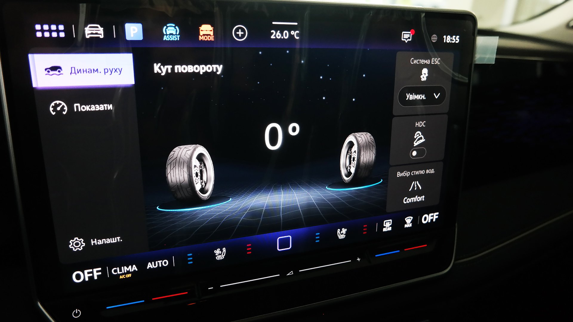 Новий Tiguan Elegance 2.0 TDI 4Motion