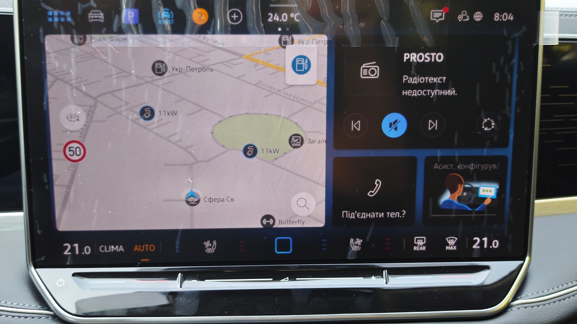 Зображення Новий Passat Elegance 2.0 TSI