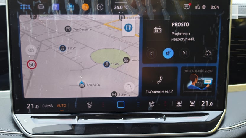 Зображення Новий Passat Elegance 2.0 TSI