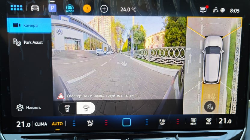 Зображення Новий Passat Elegance 2.0 TSI